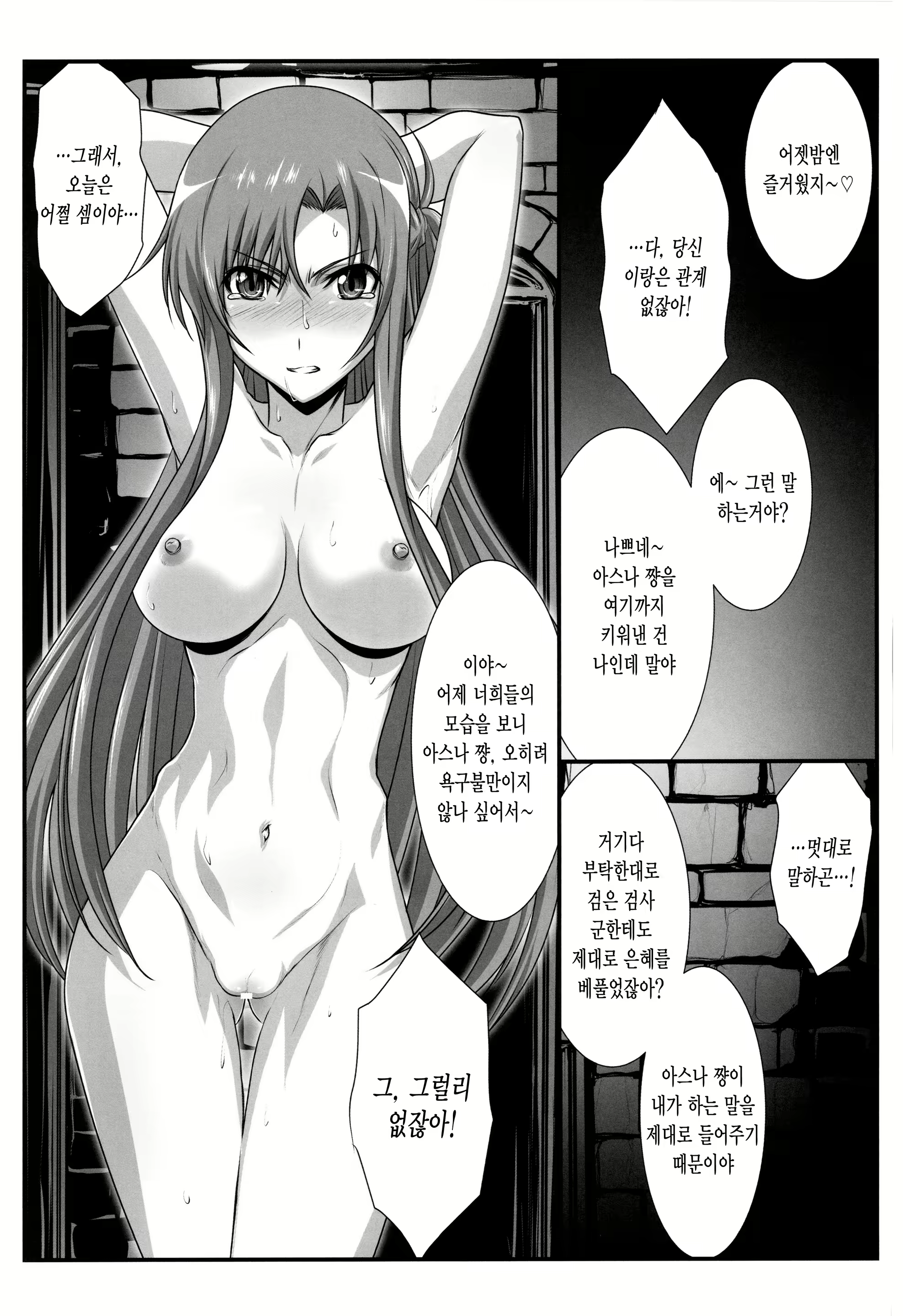 Content 1722960 - 4 페이지