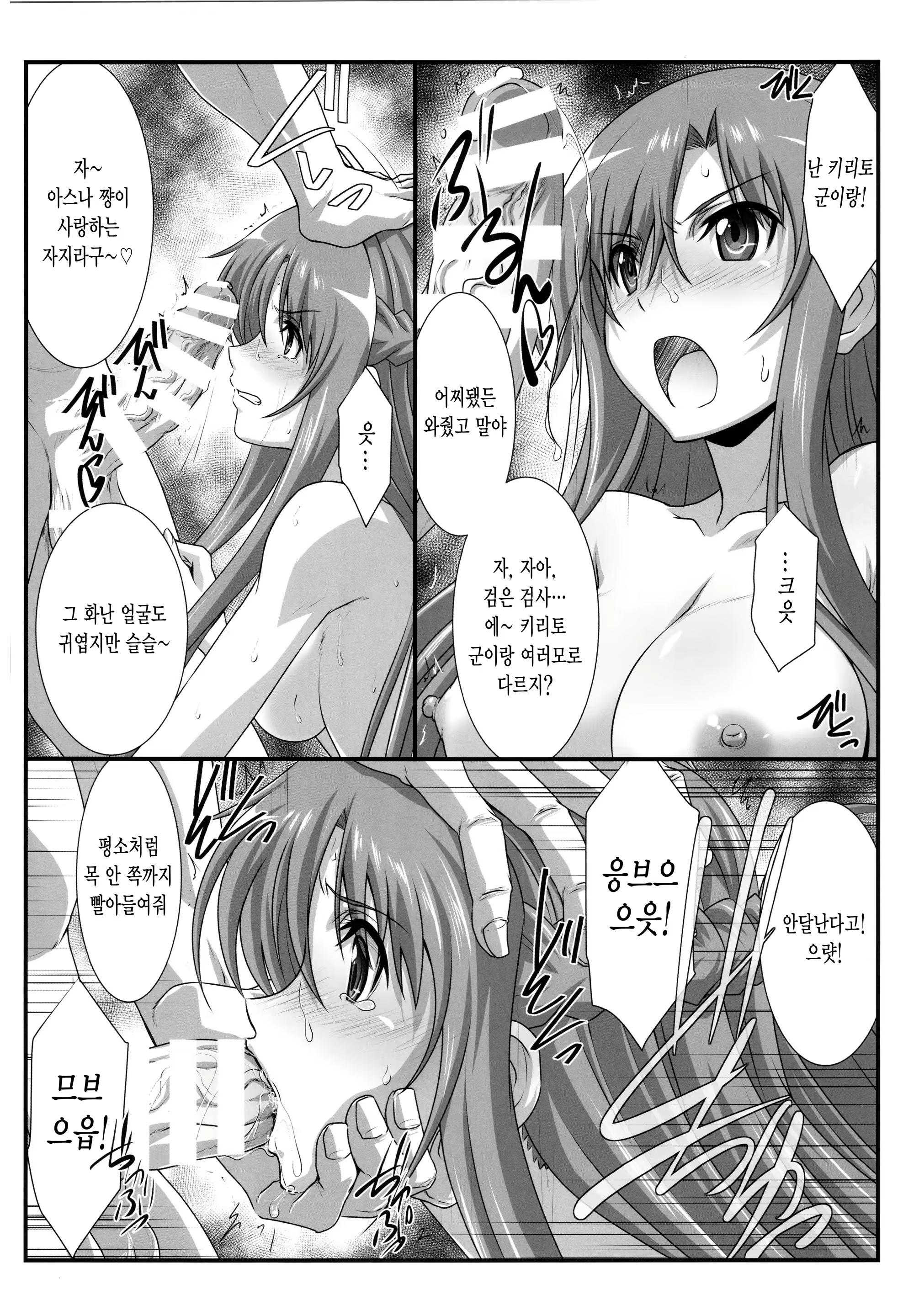 Content 1722960 - 5 페이지