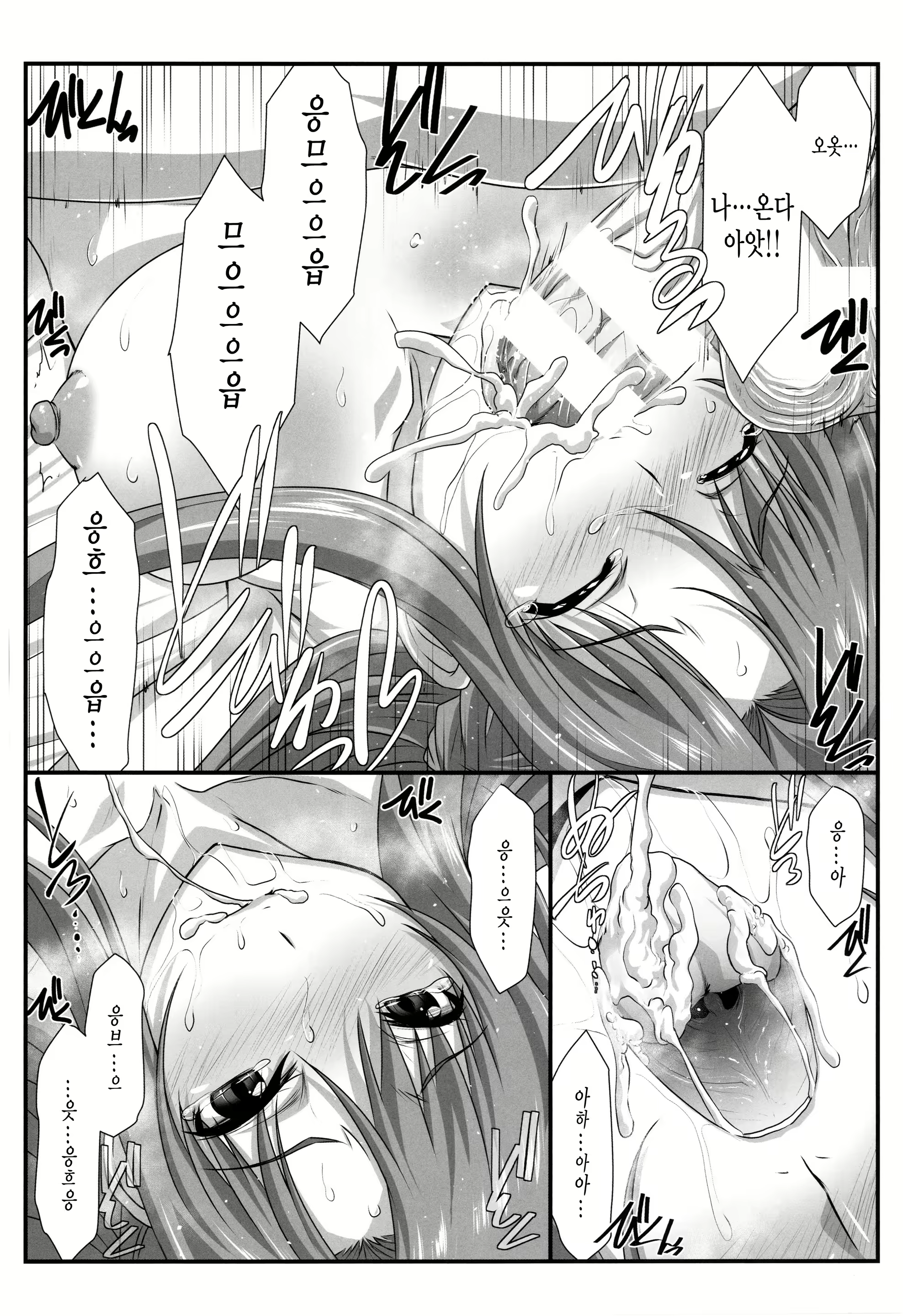 Content 1722960 - 9 페이지