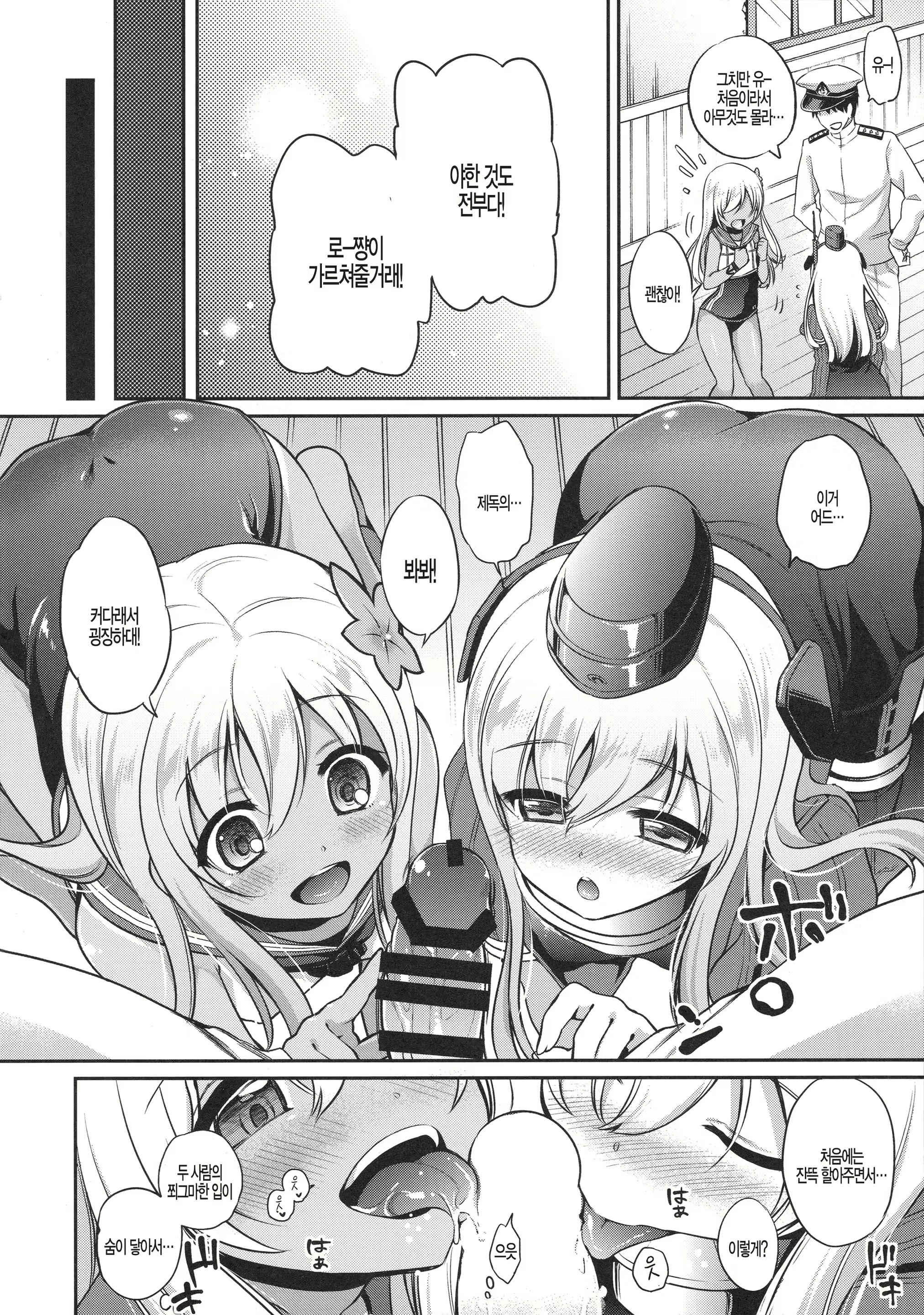 Content 1723187 - 11 페이지