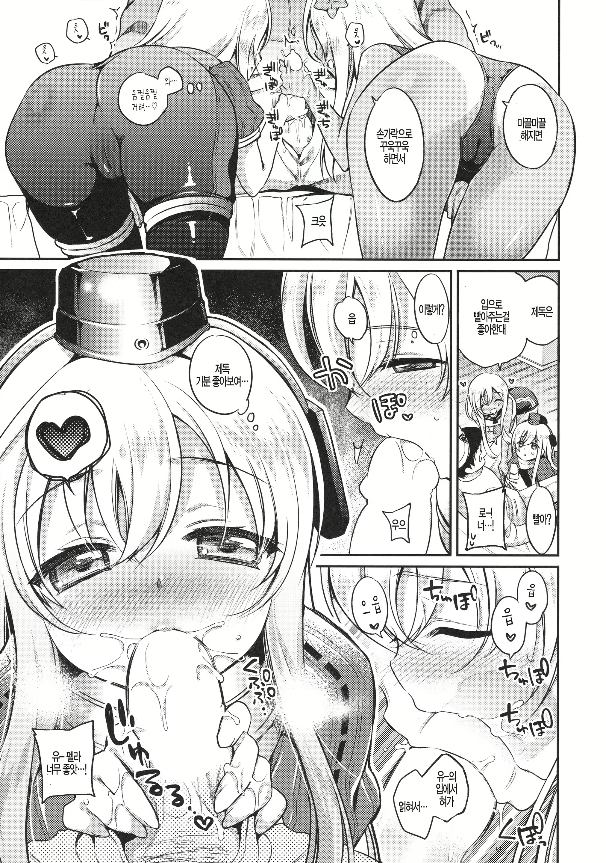 Content 1723187 - 12 페이지