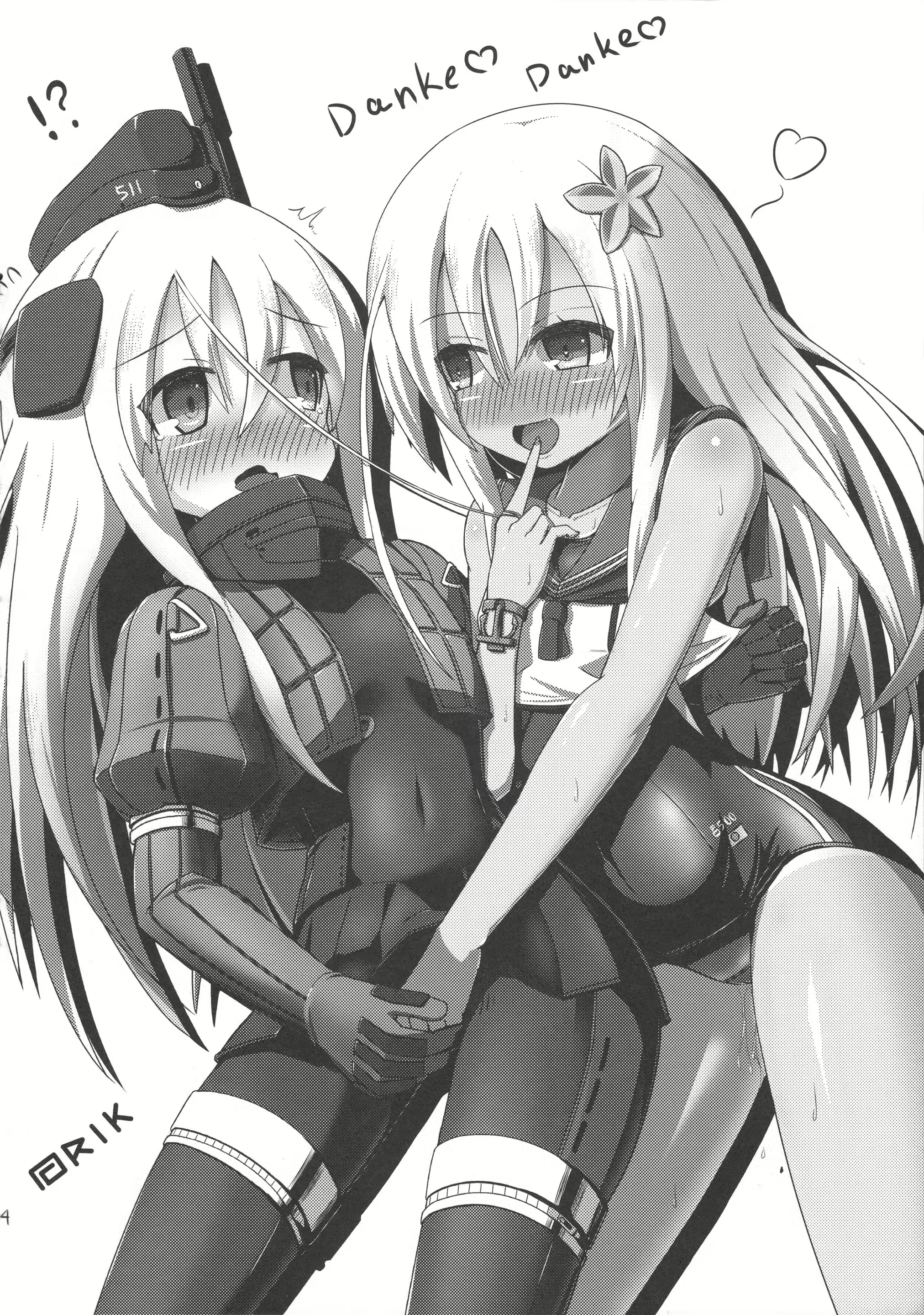 Content 1723187 - 25 페이지