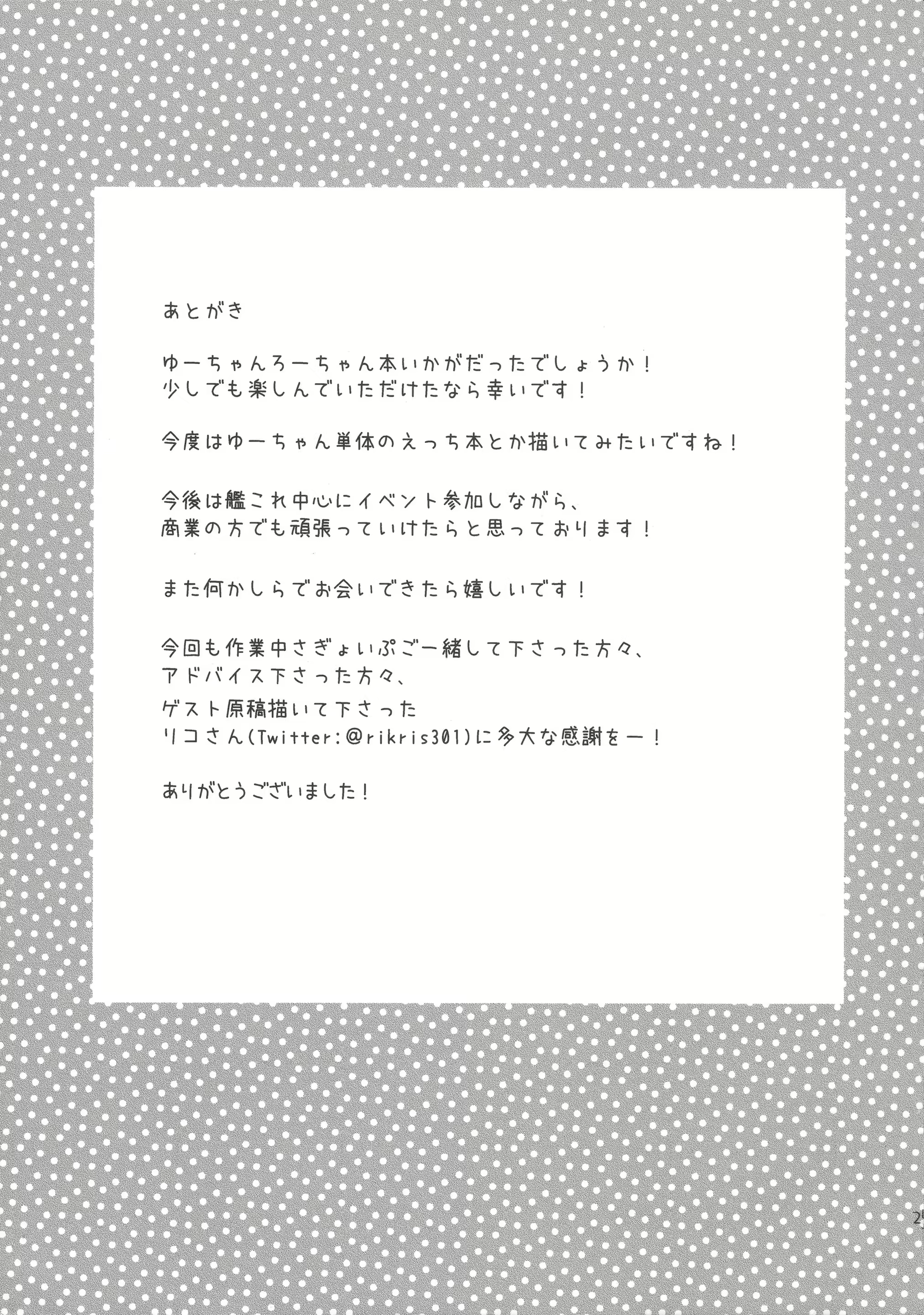 Content 1723187 - 26 페이지