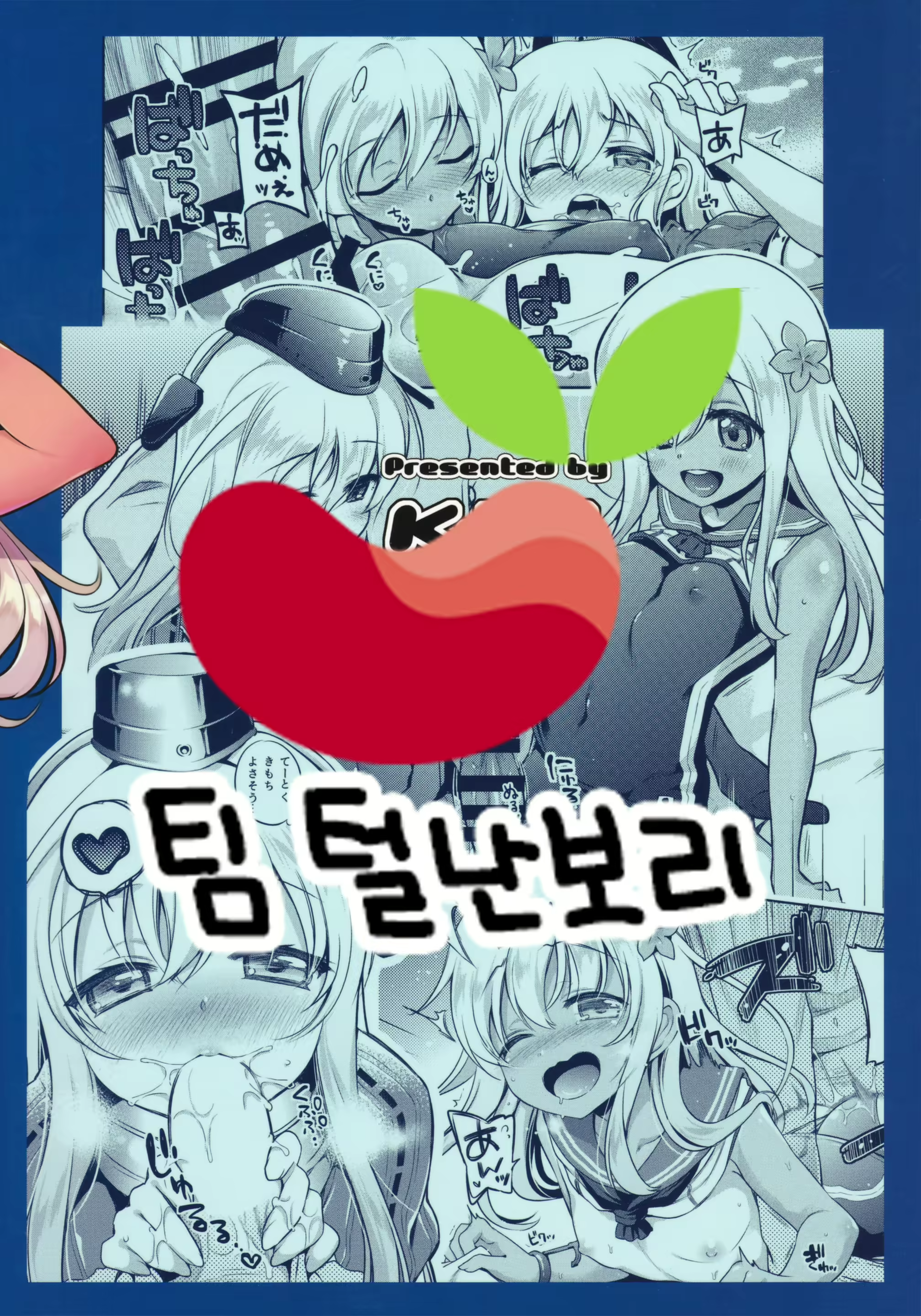 Content 1723187 - 29 페이지