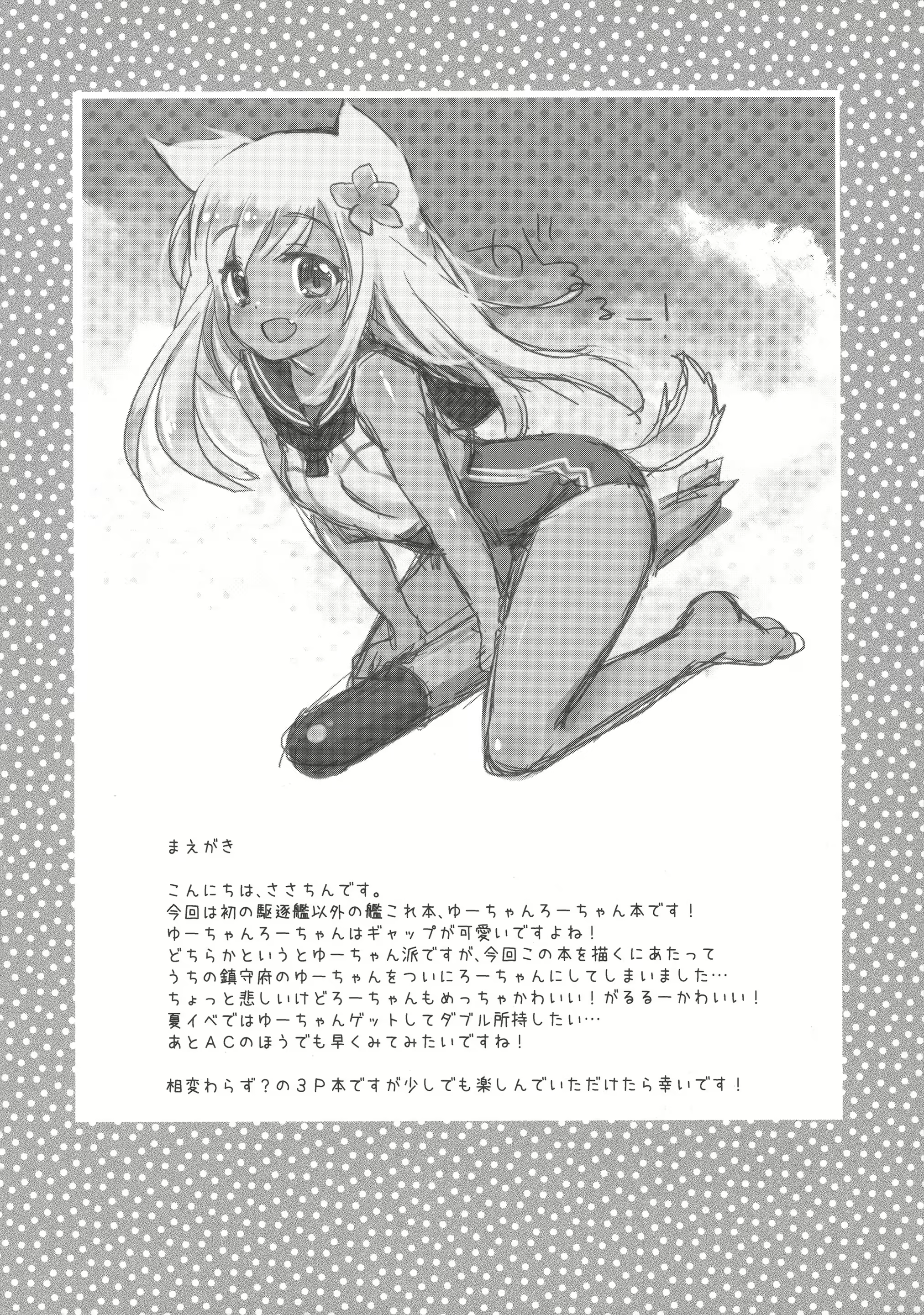 Content 1723187 - 5 페이지
