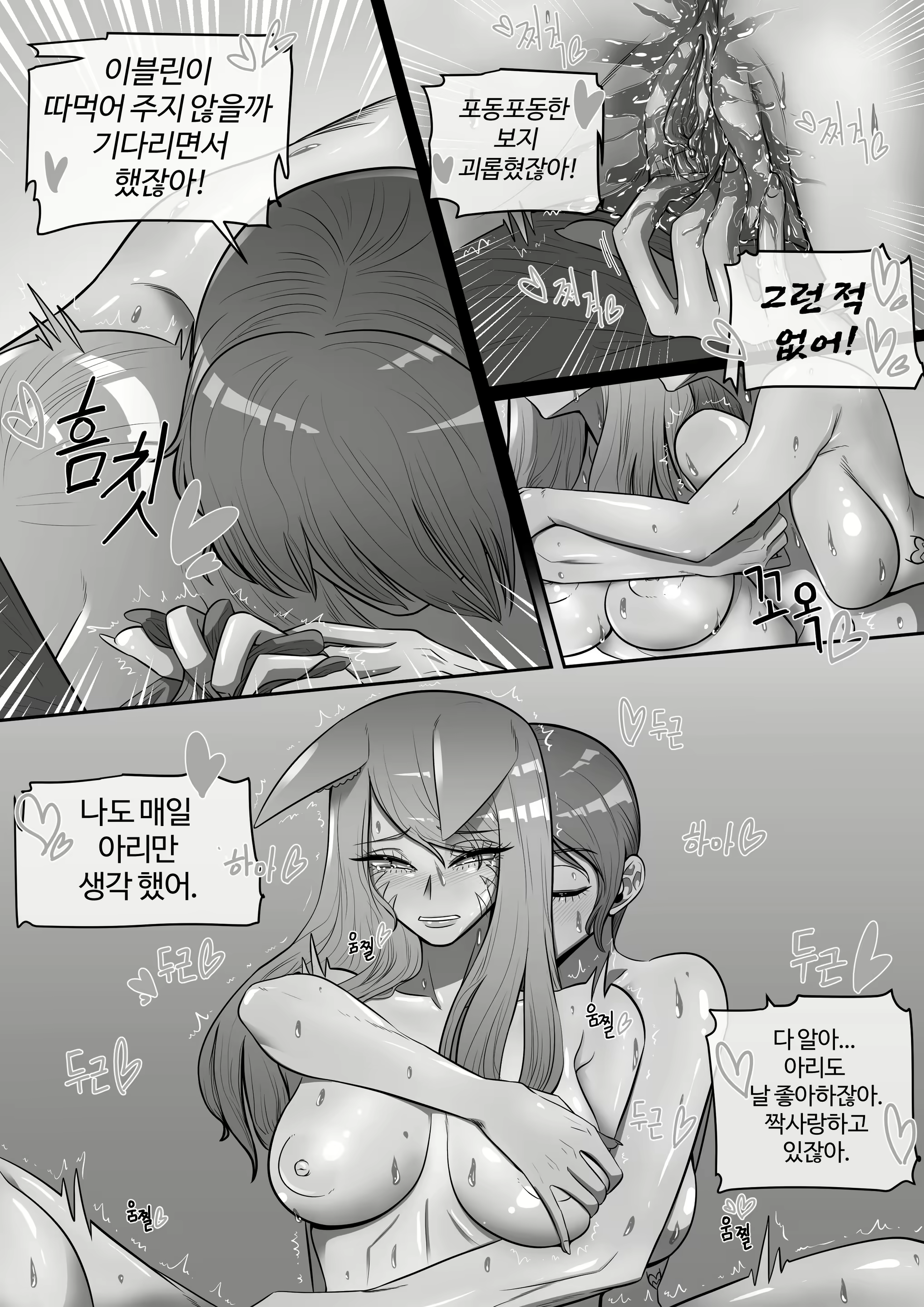 Content 1723393 - 11 페이지