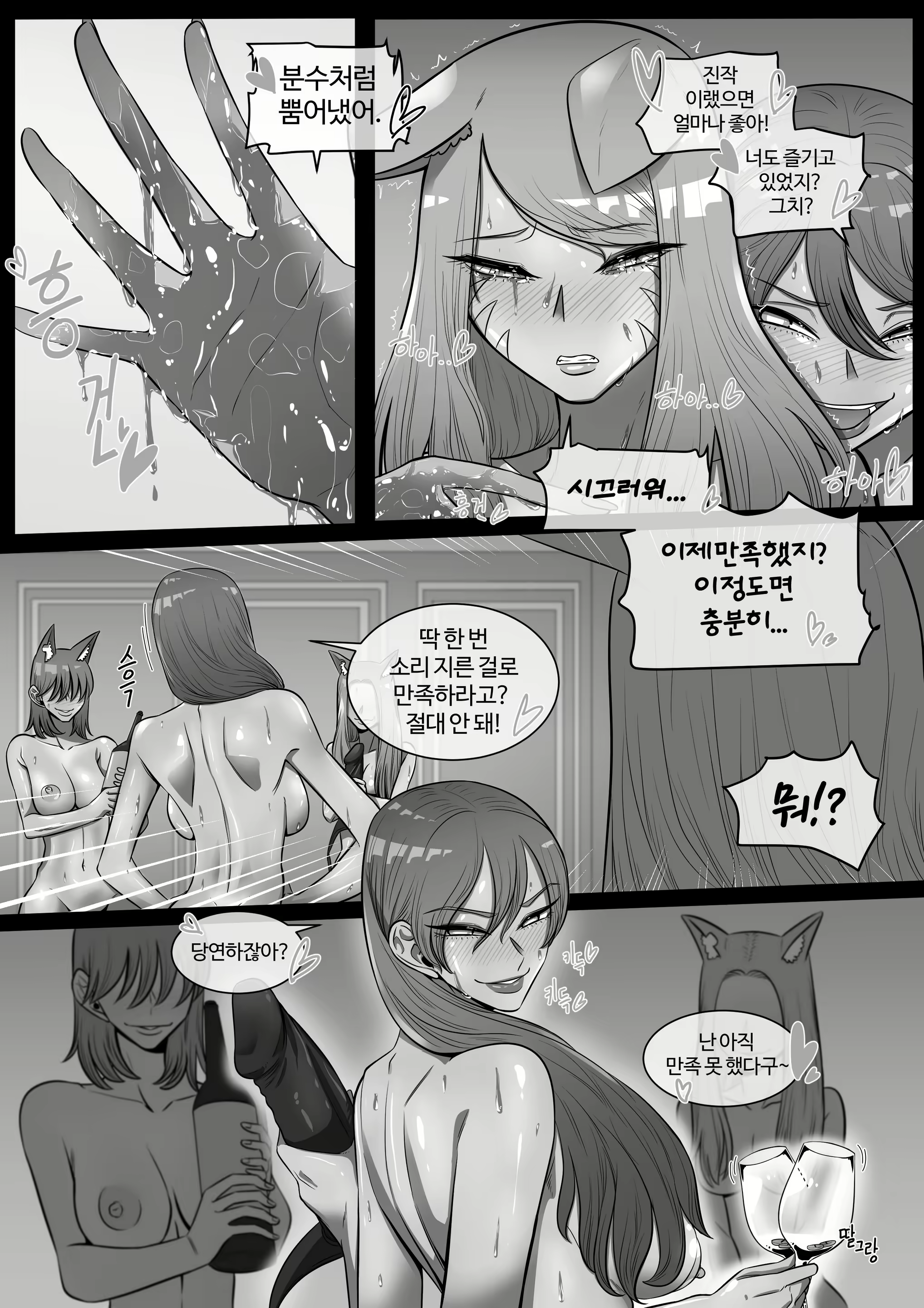 Content 1723393 - 13 페이지
