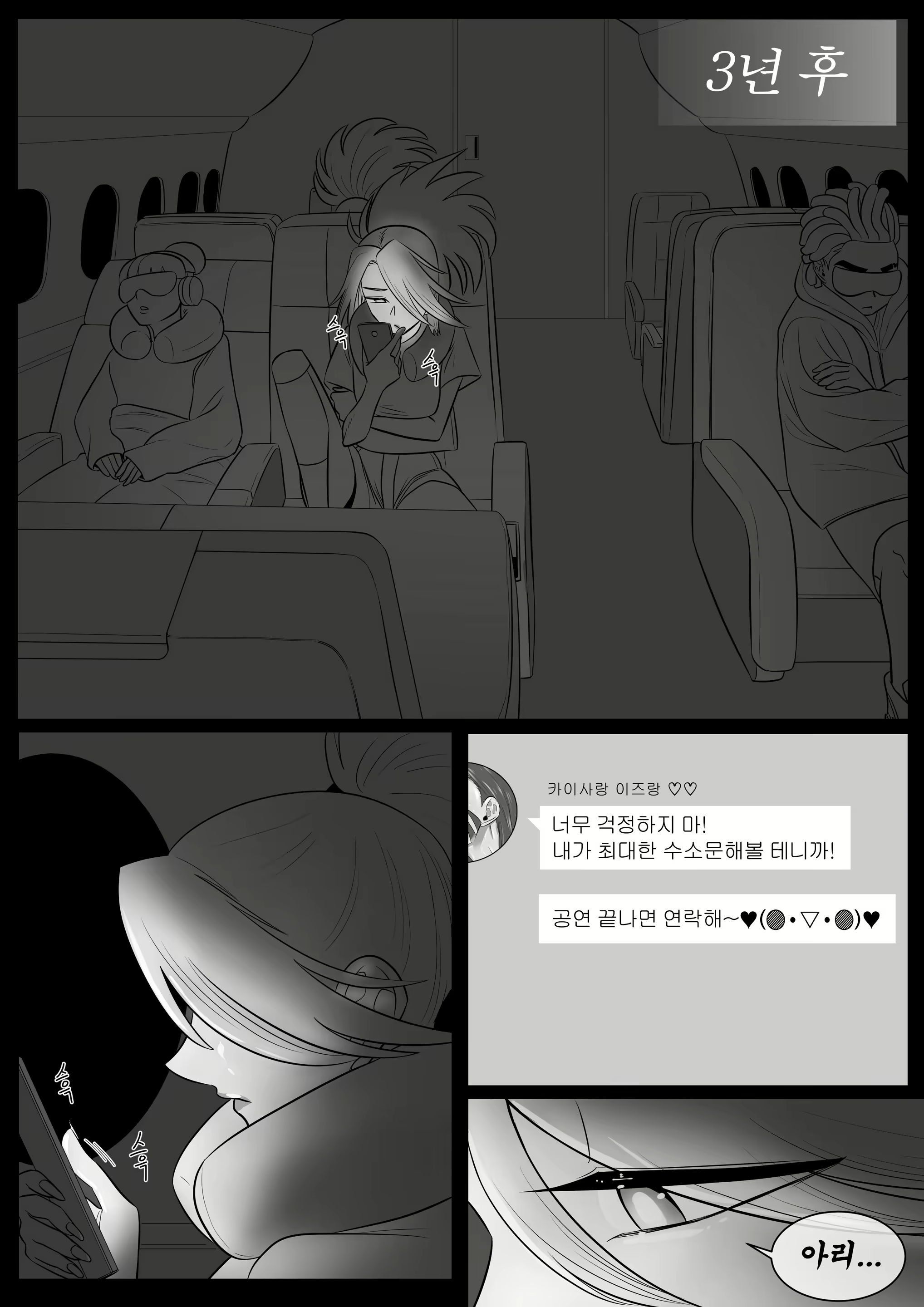 Content 1723393 - 22 페이지