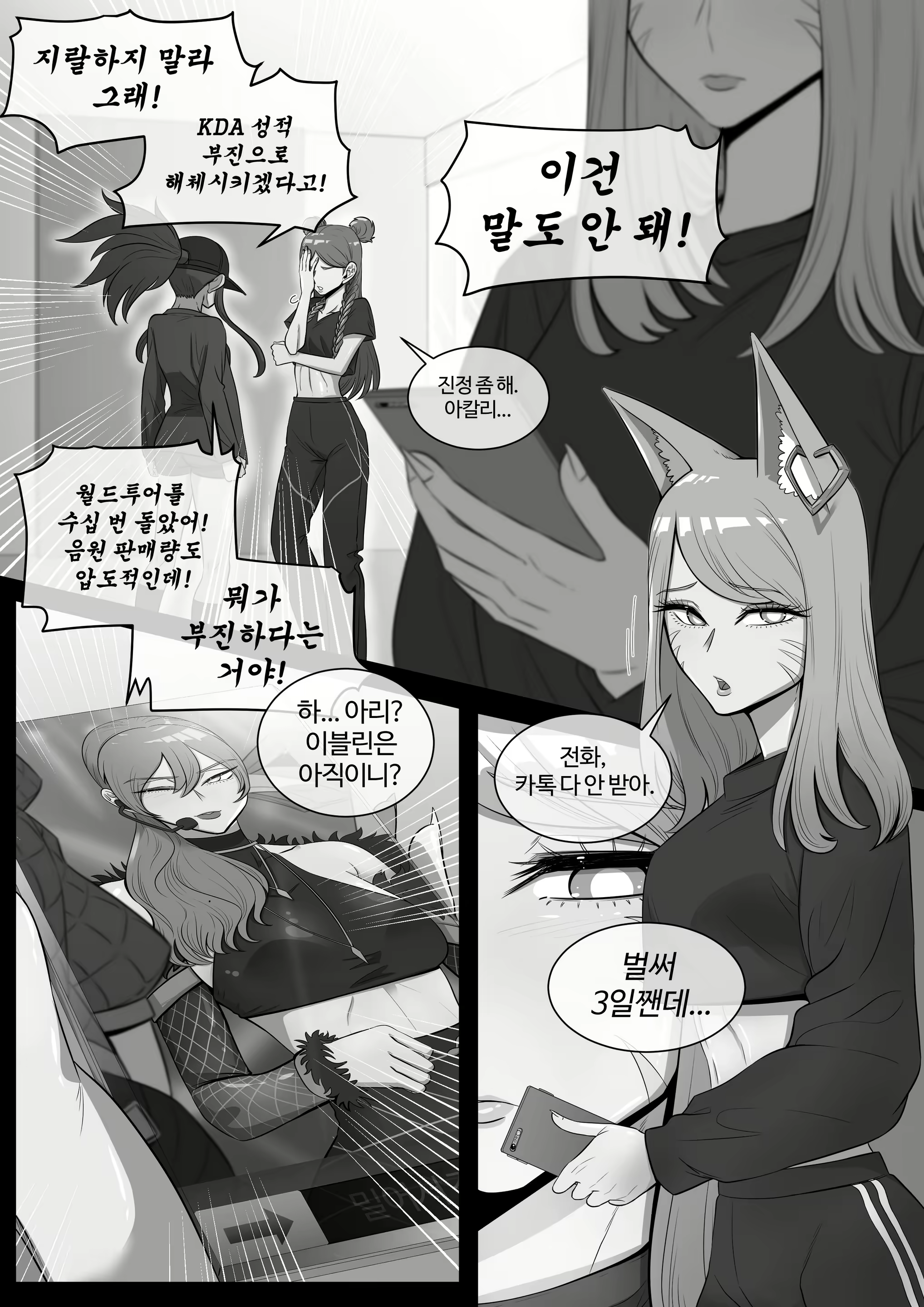 Content 1723393 - 3 페이지