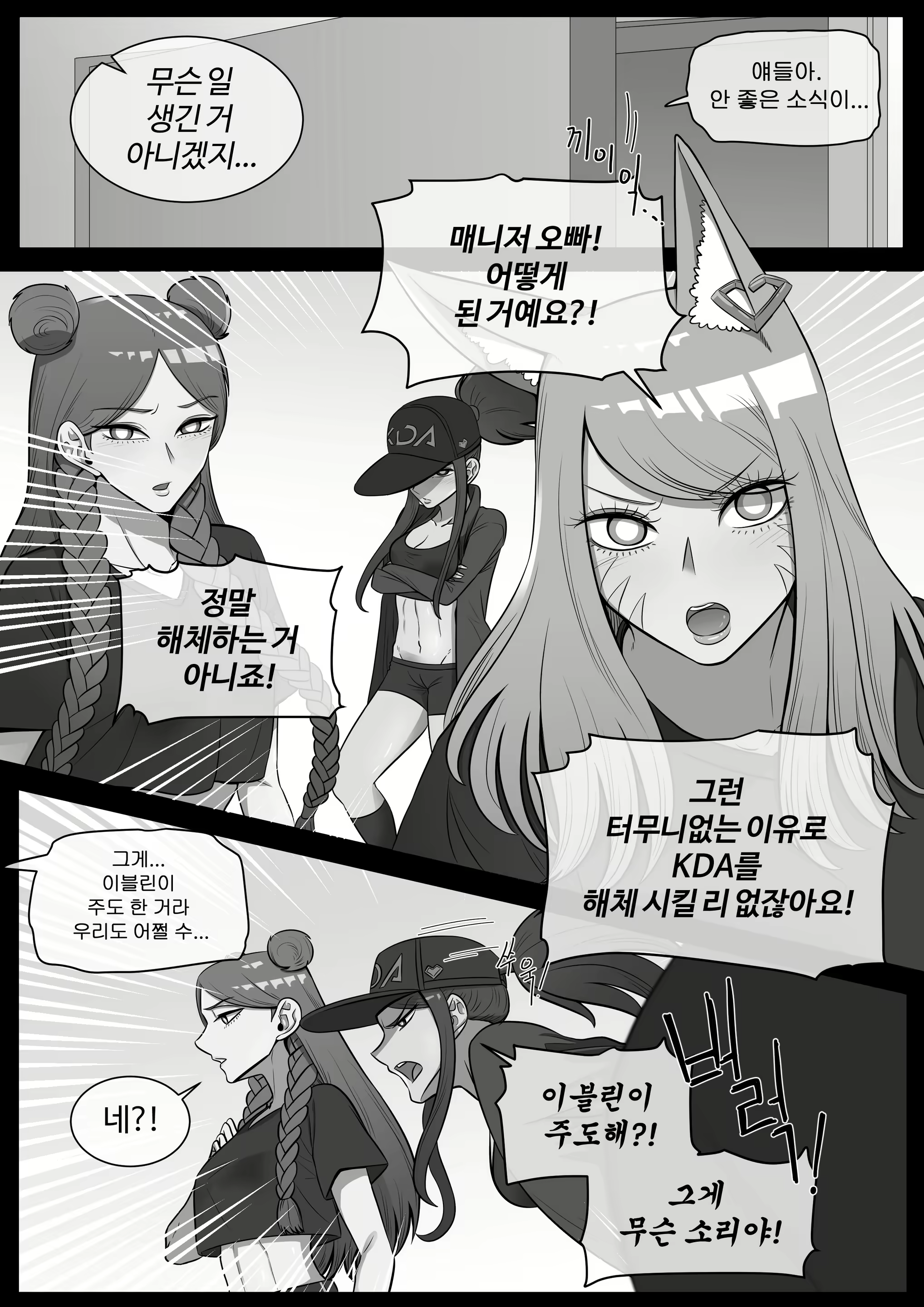 Content 1723393 - 4 페이지
