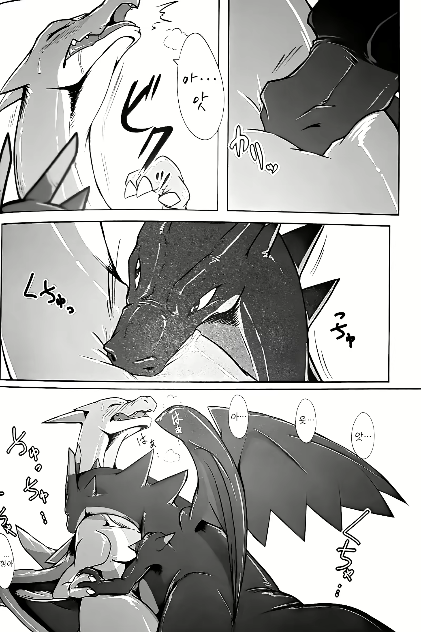 Content 1723405 - 13 페이지