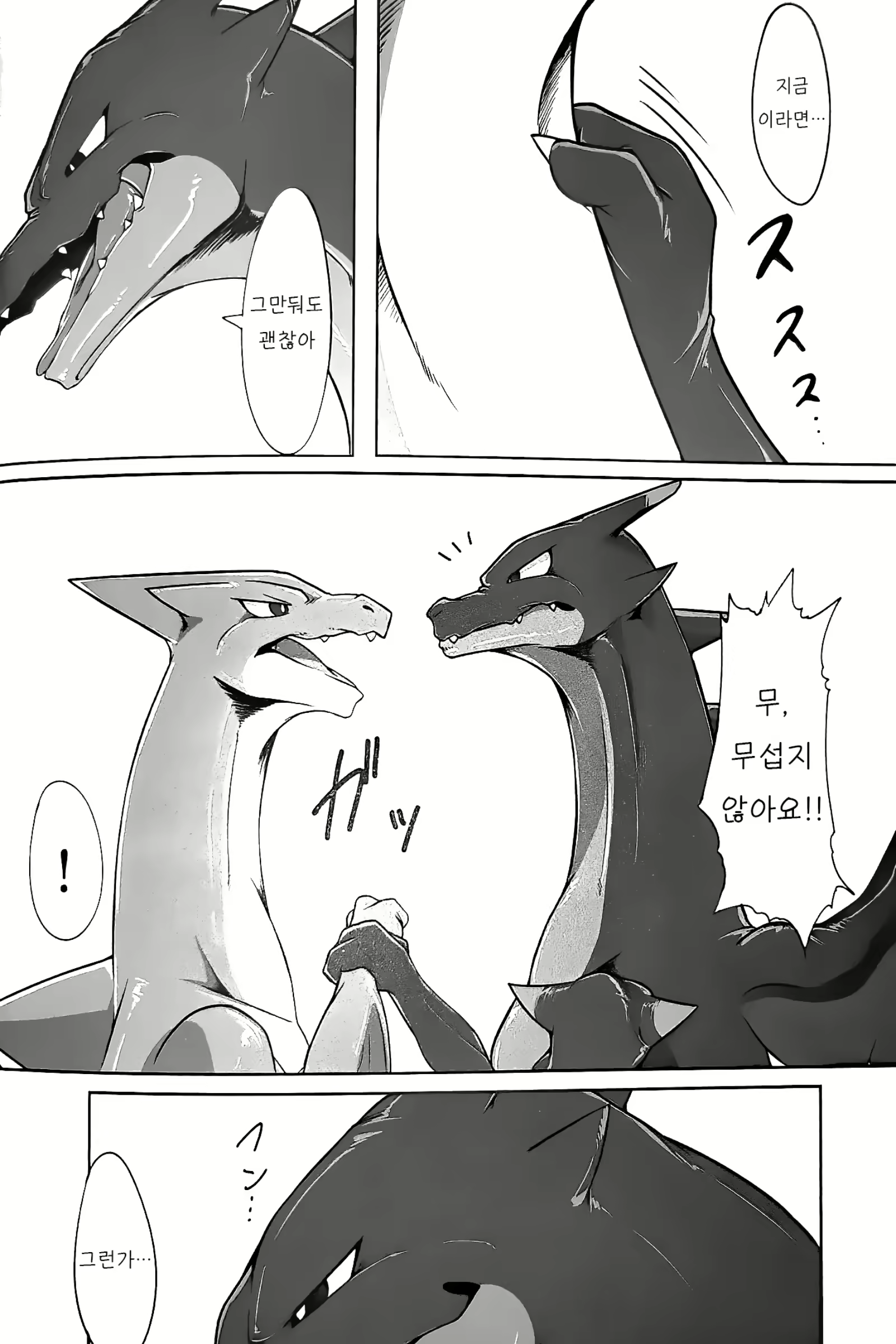 Content 1723405 - 15 페이지