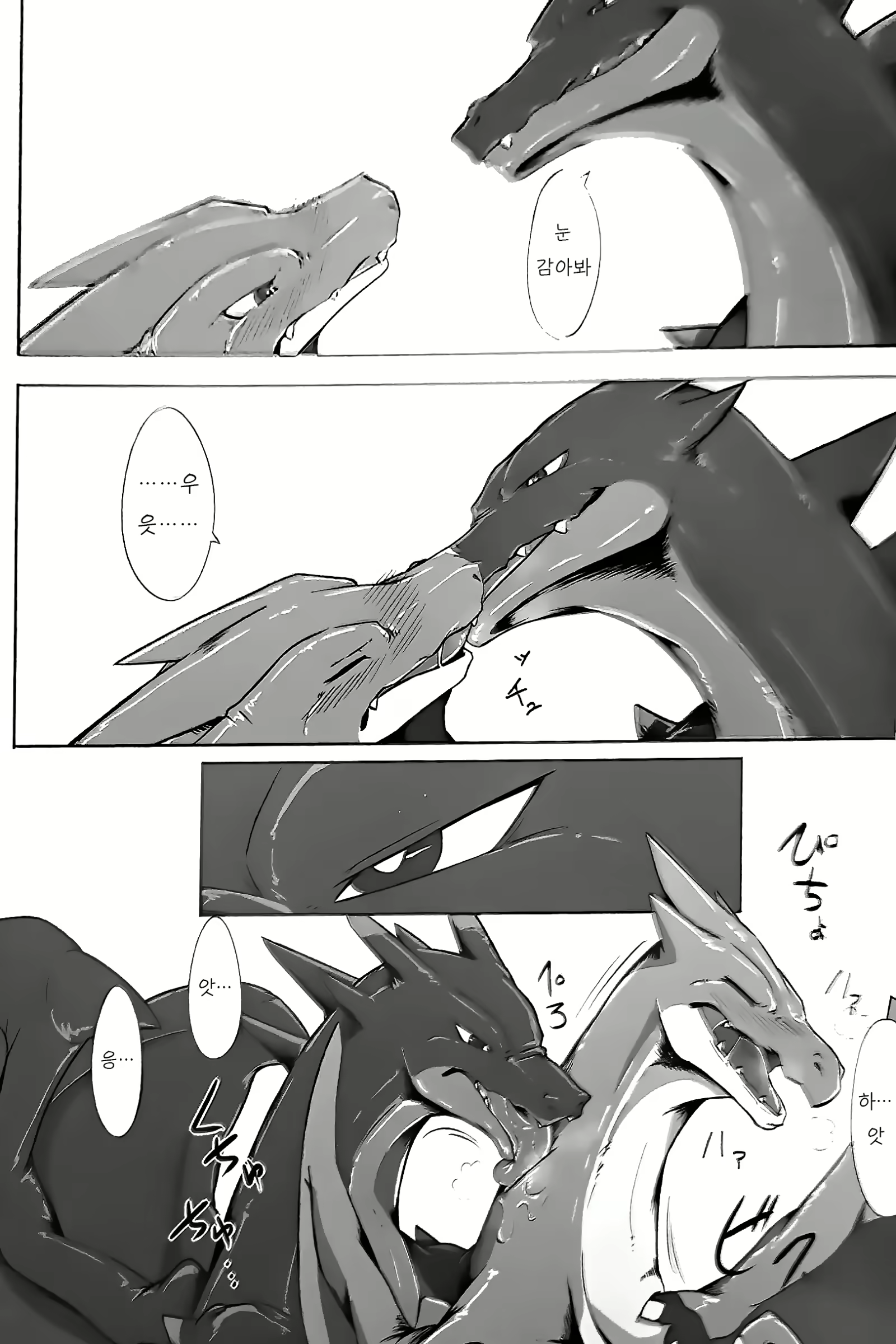 Content 1723405 - 16 페이지