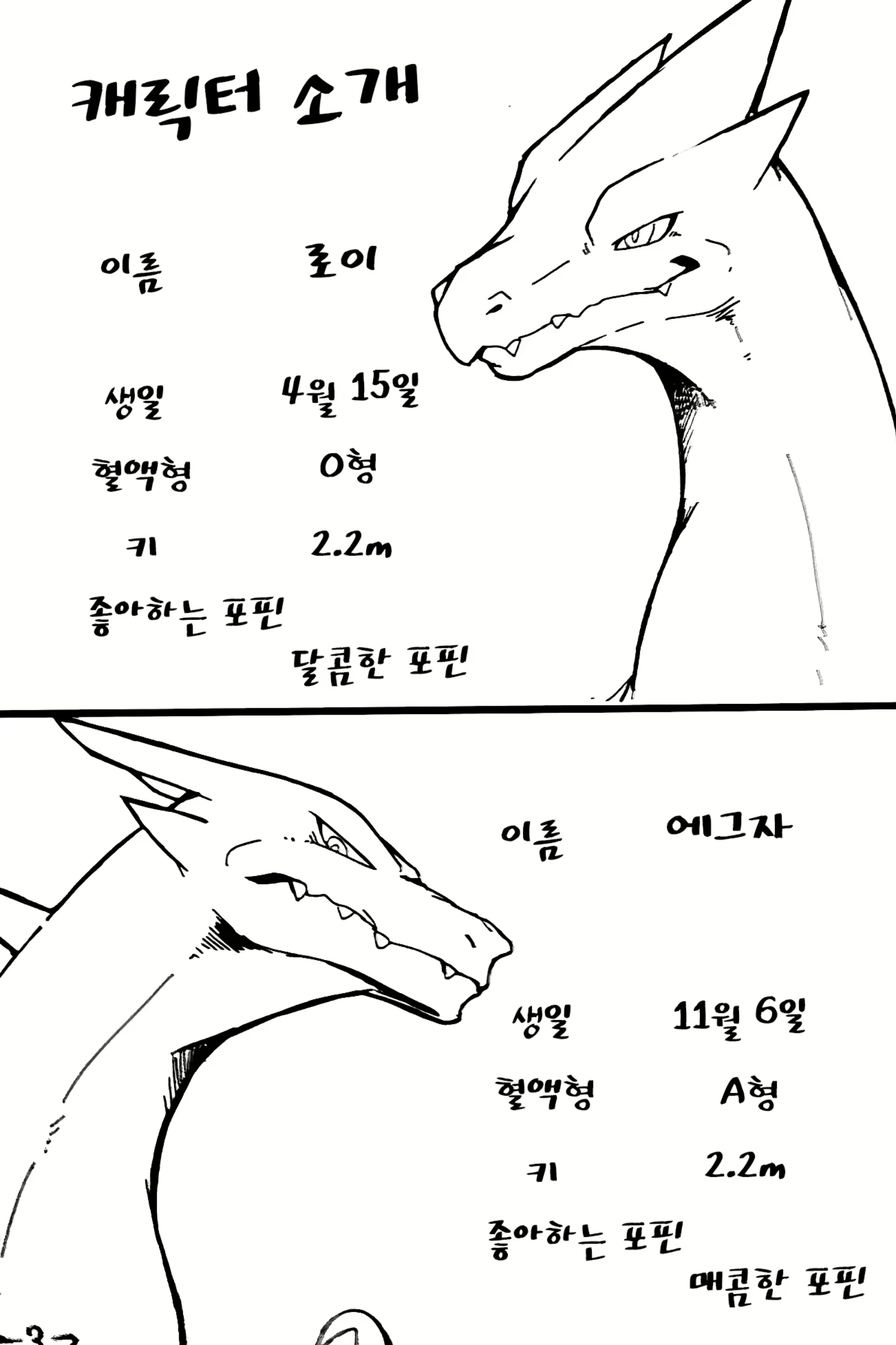 Content 1723405 - 2 페이지