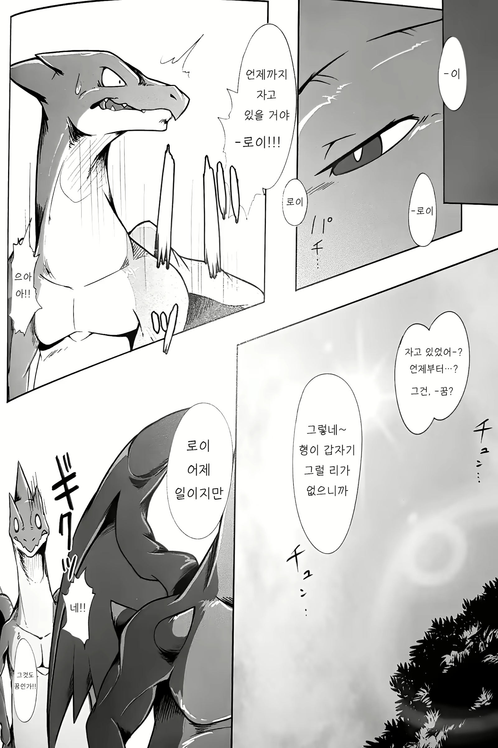 Content 1723405 - 27 페이지