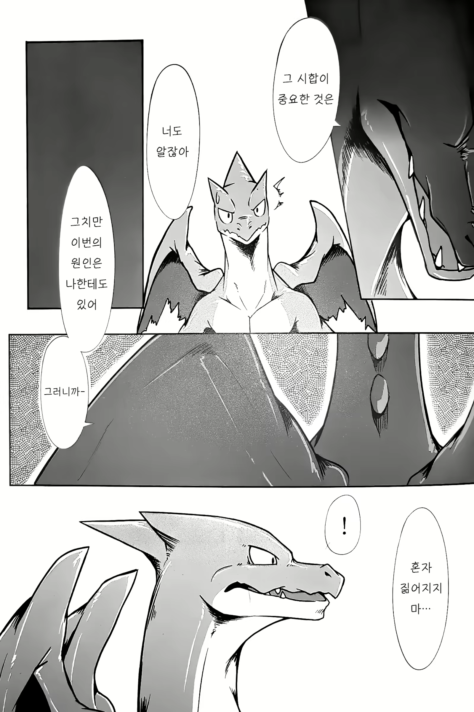 Content 1723405 - 28 페이지