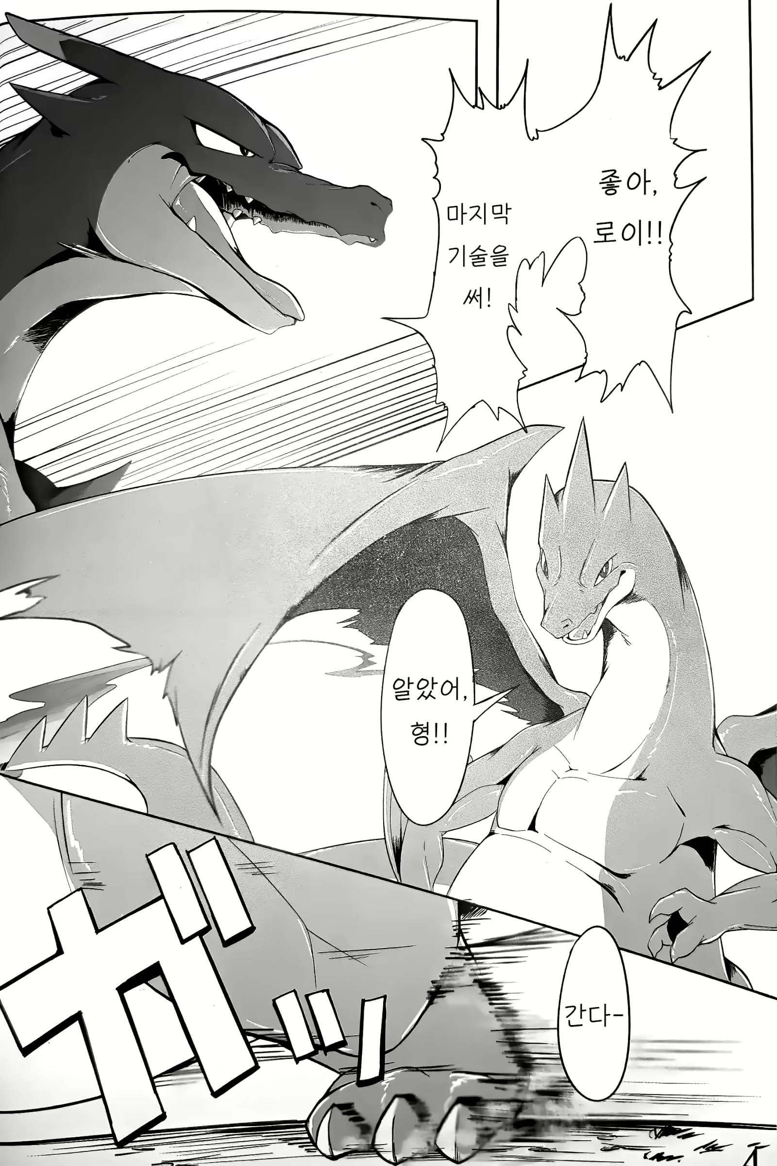 Content 1723405 - 3 페이지