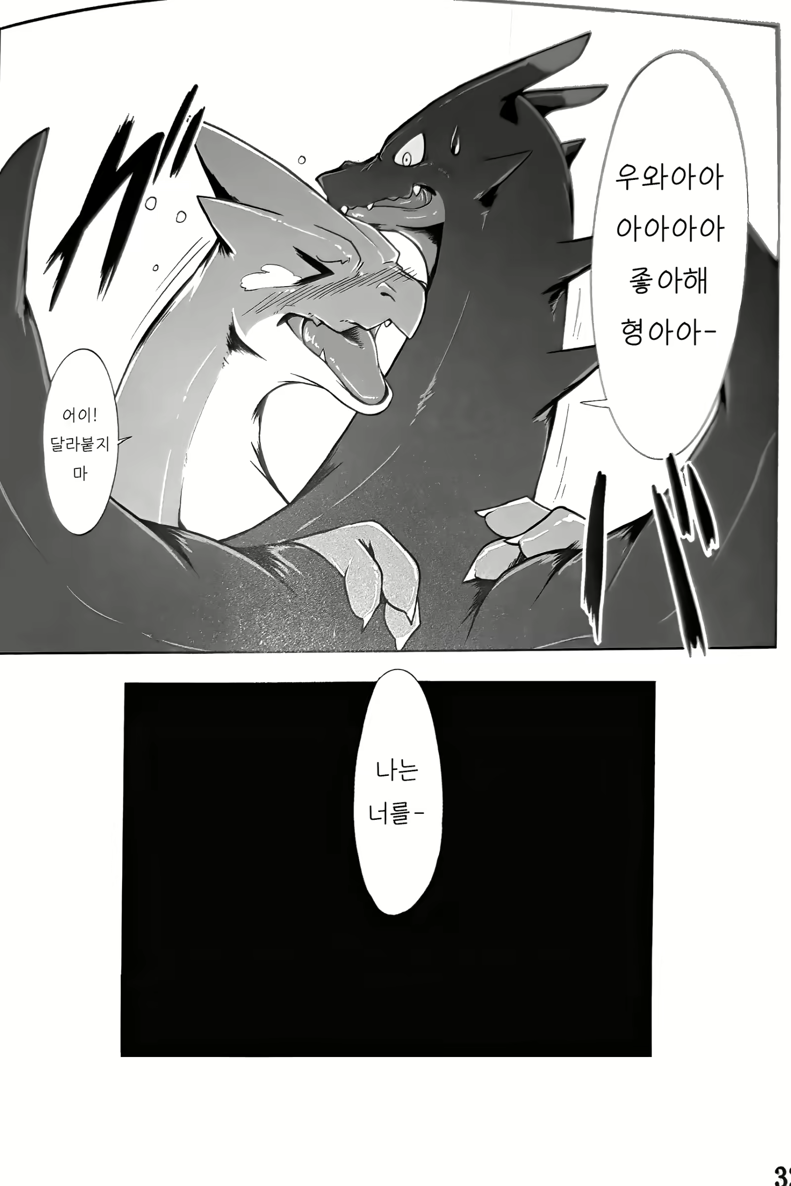 Content 1723405 - 31 페이지