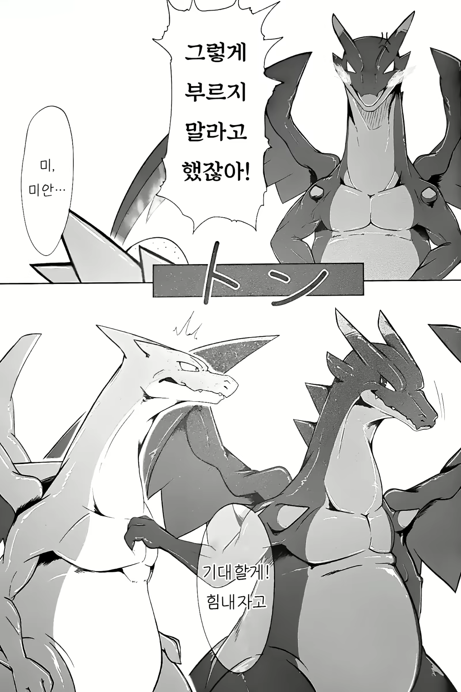 Content 1723405 - 6 페이지