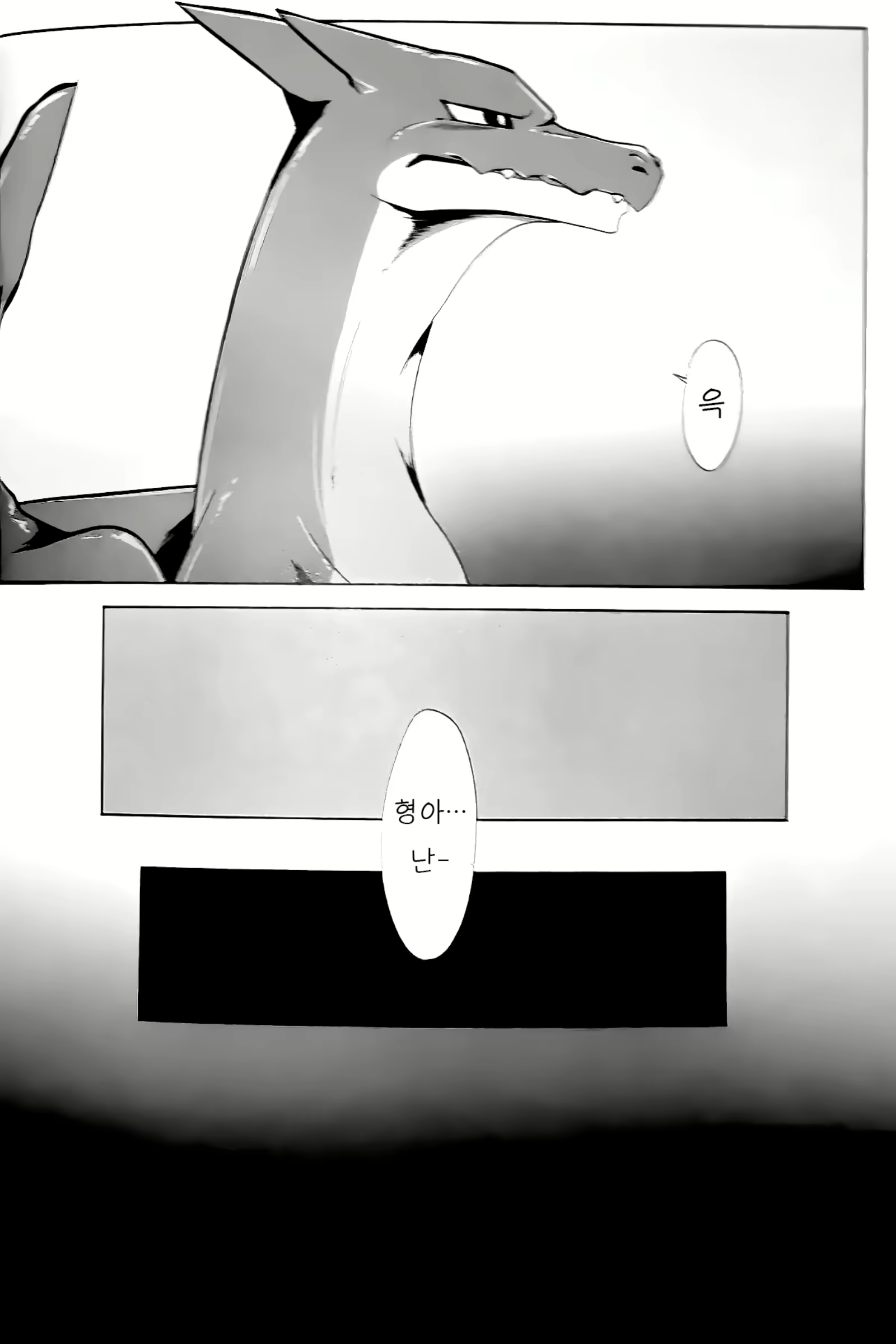 Content 1723405 - 7 페이지