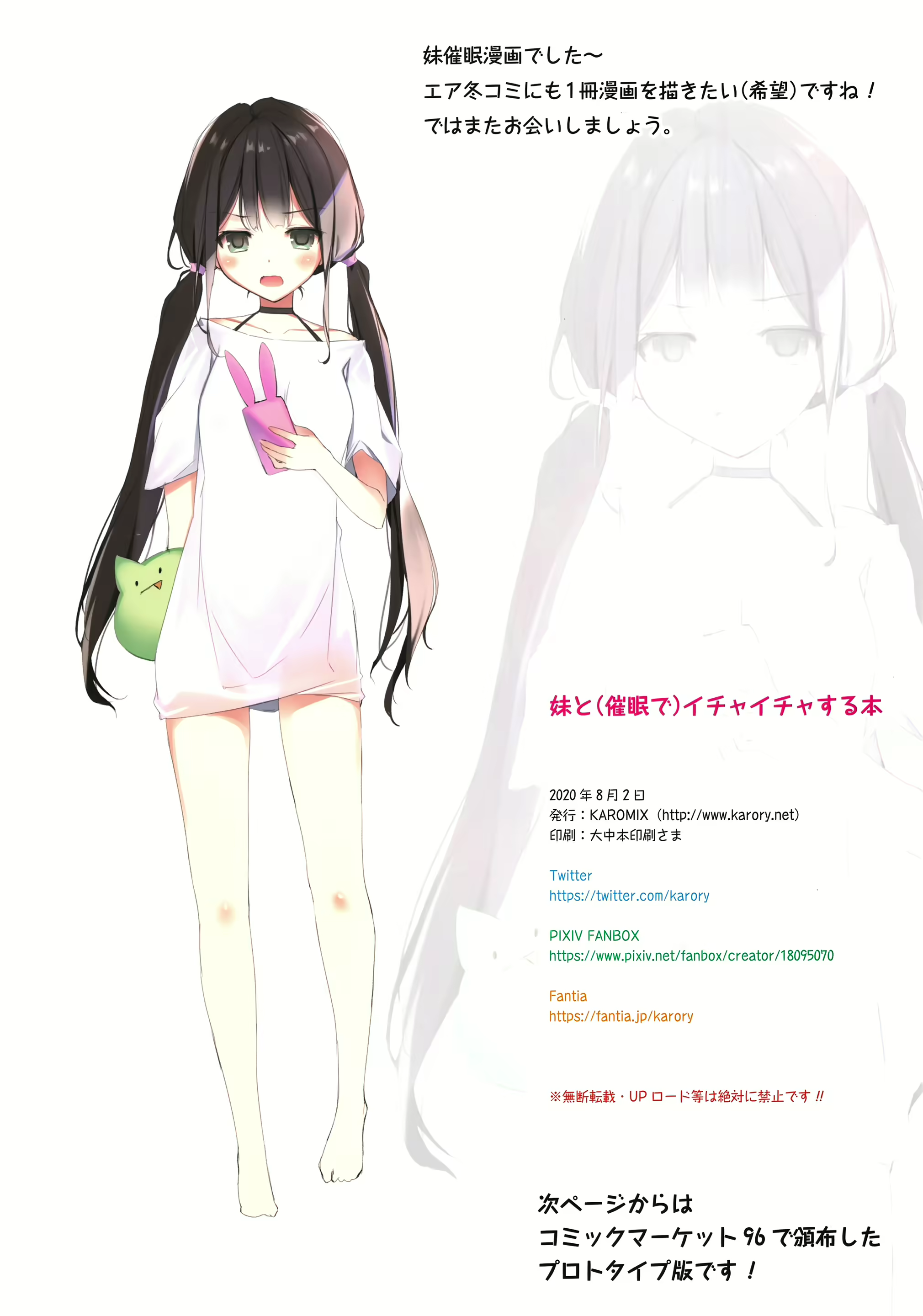 Content 1723449 - 26 페이지