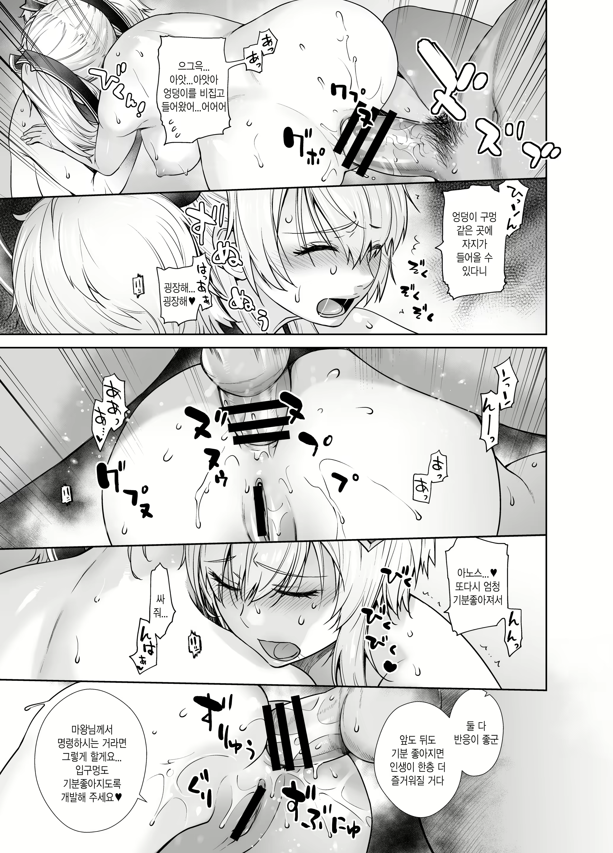 Content 1723507 - 21 페이지