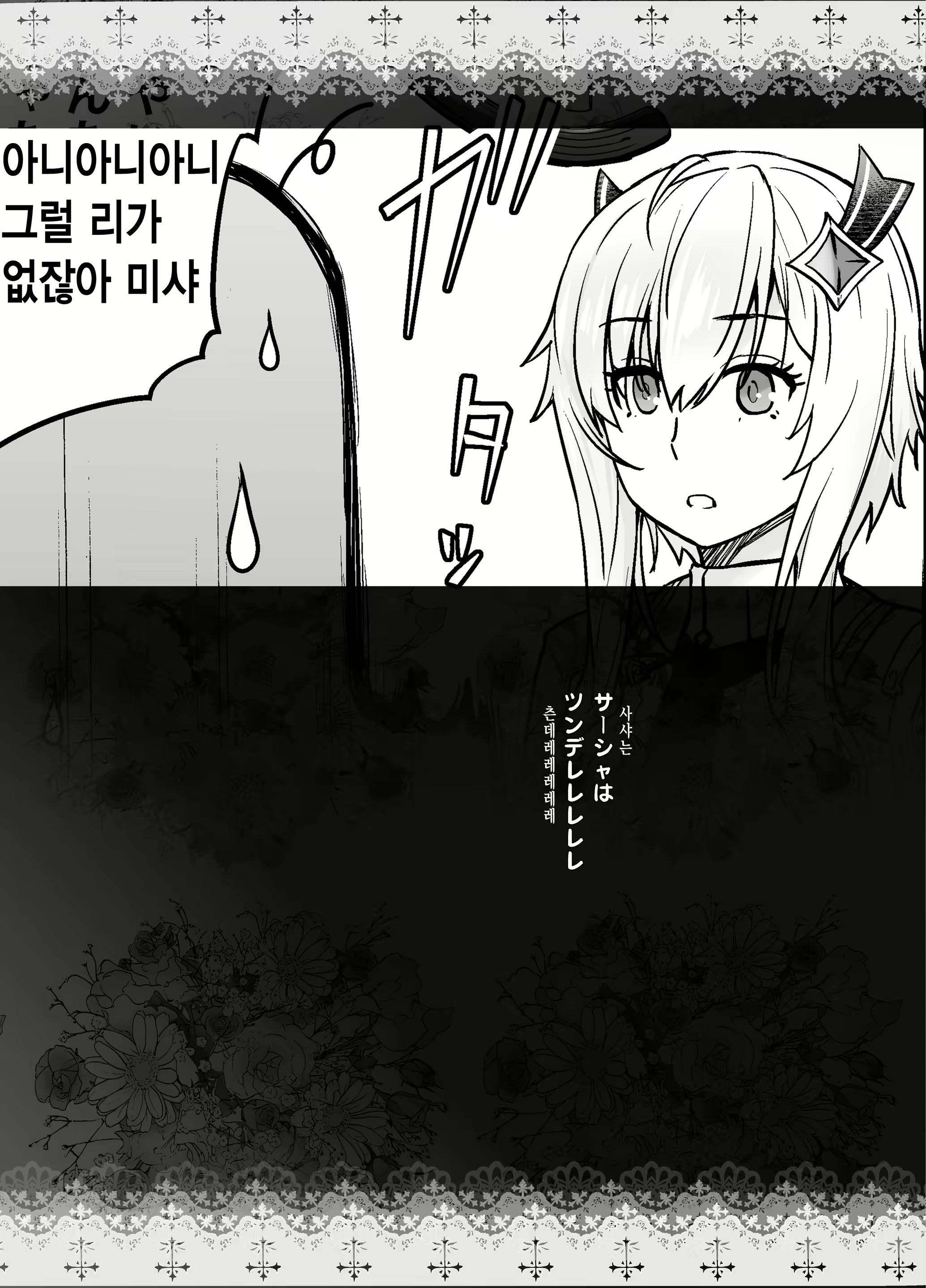 Content 1723507 - 25 페이지
