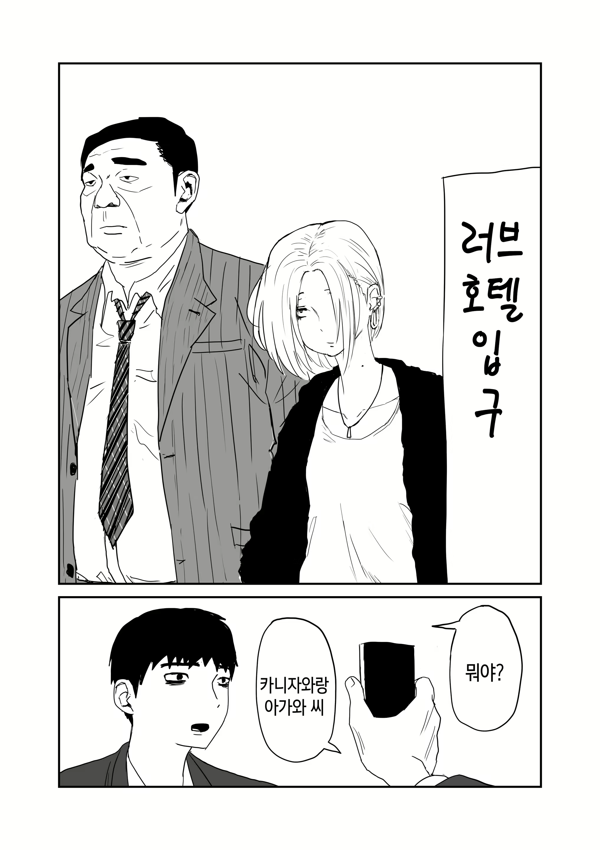 Content 1723532 - 10 페이지