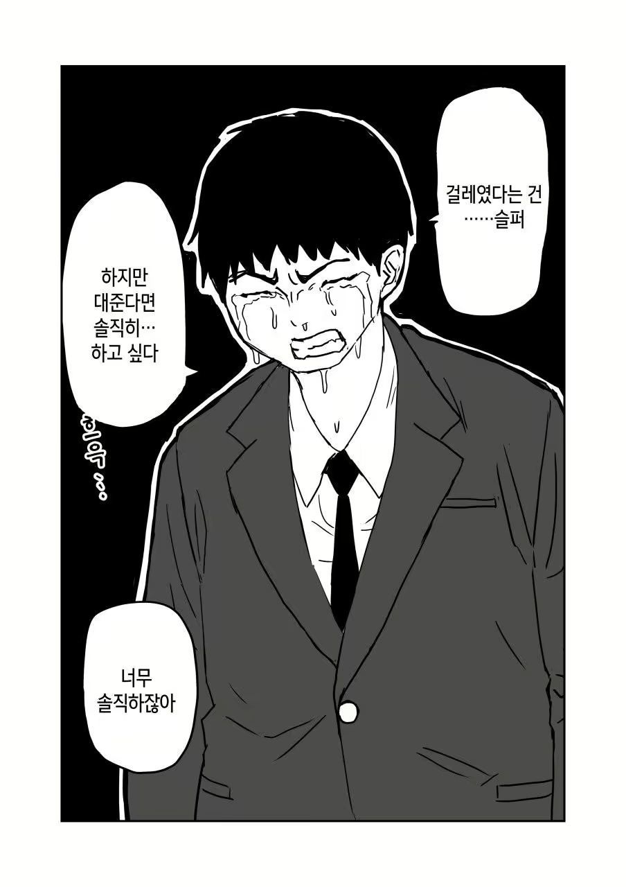 Content 1723532 - 12 페이지