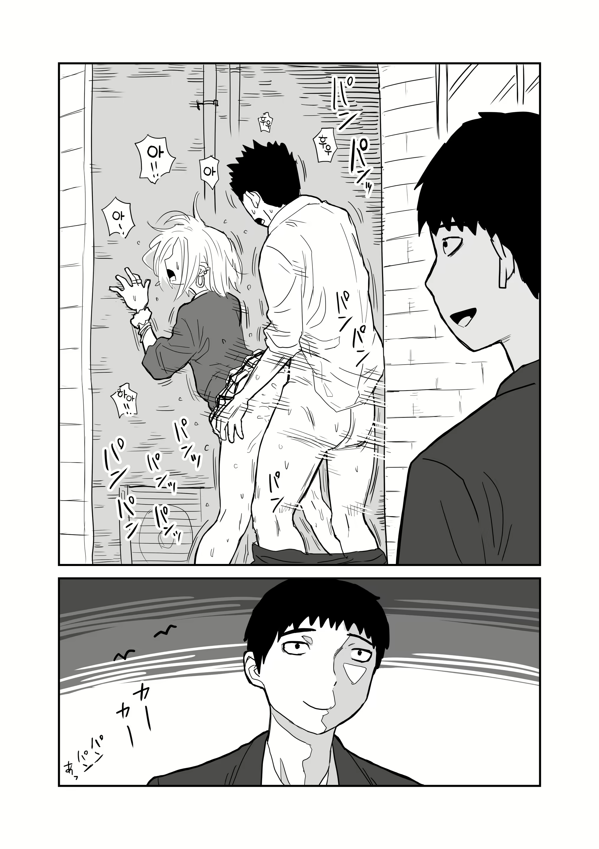 Content 1723532 - 16 페이지