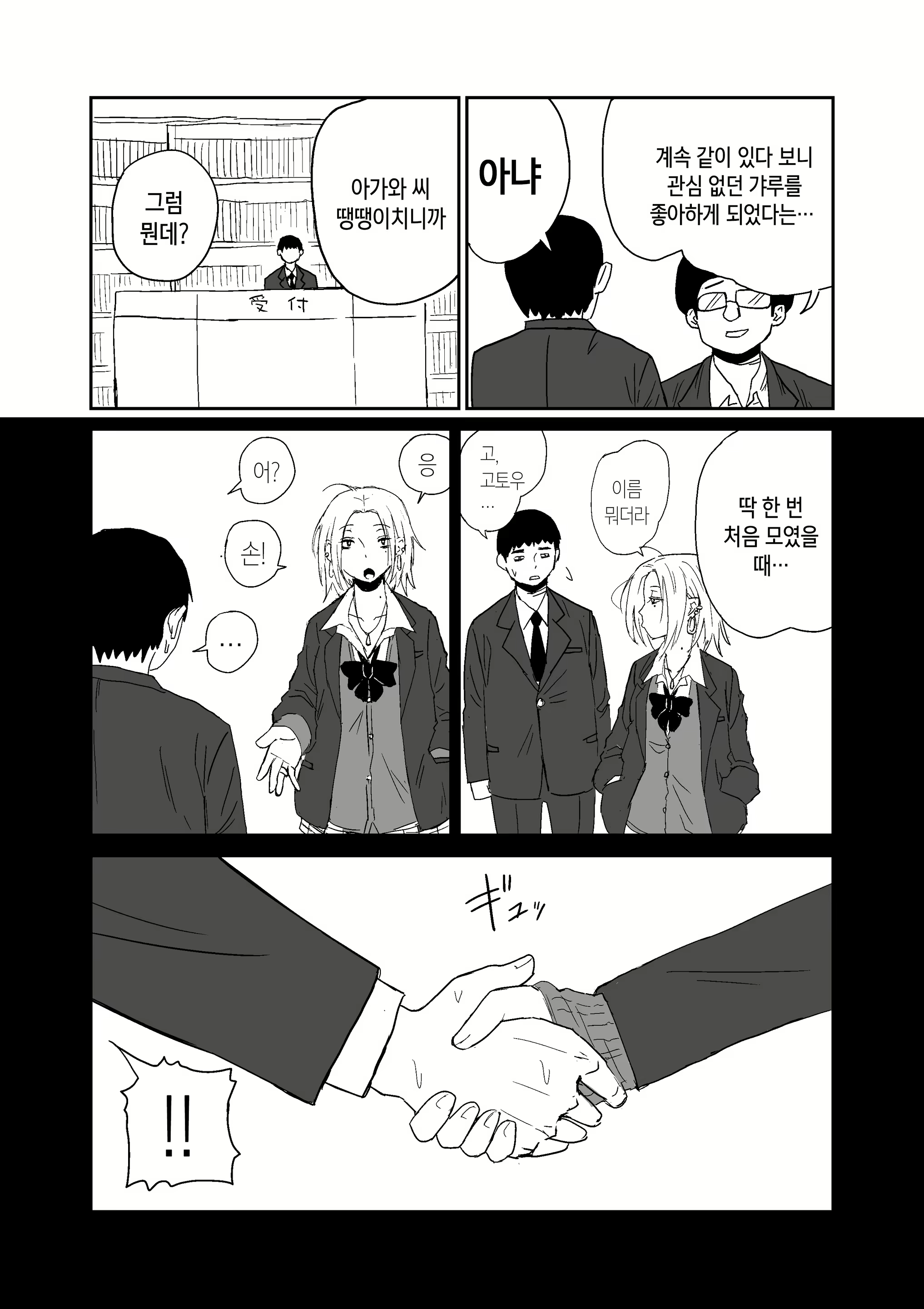 Content 1723532 - 5 페이지
