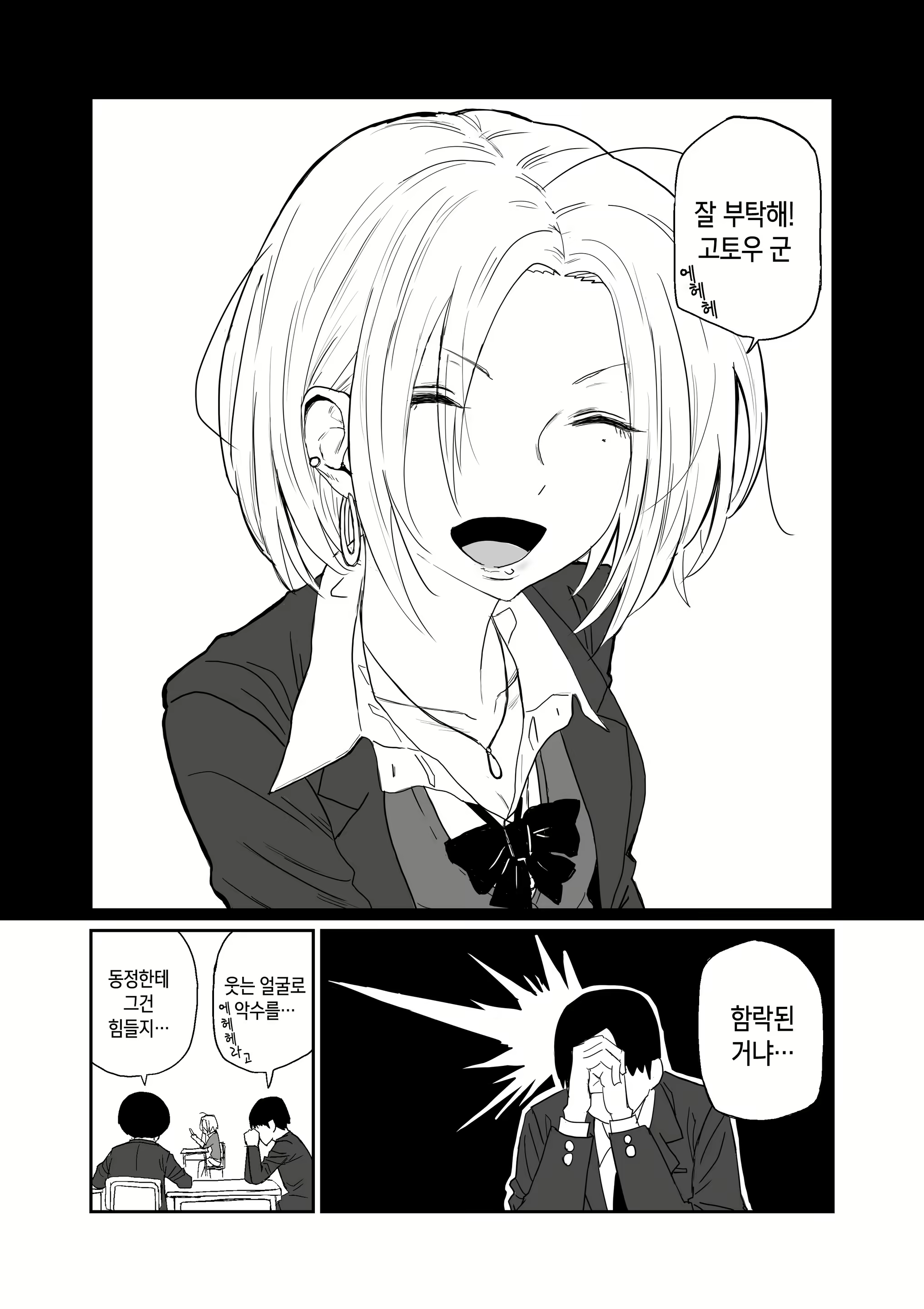 Content 1723532 - 6 페이지