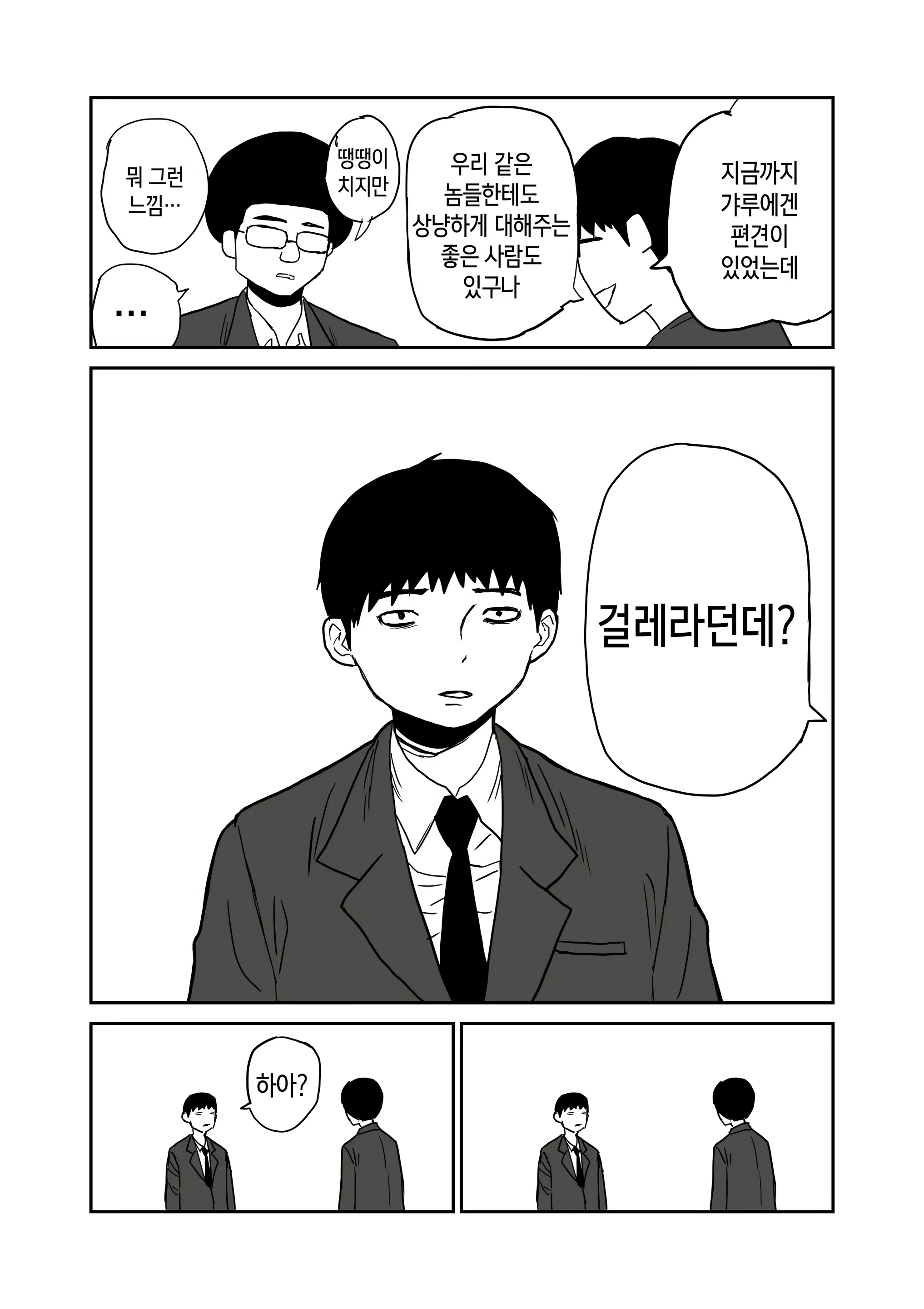 Content 1723532 - 7 페이지