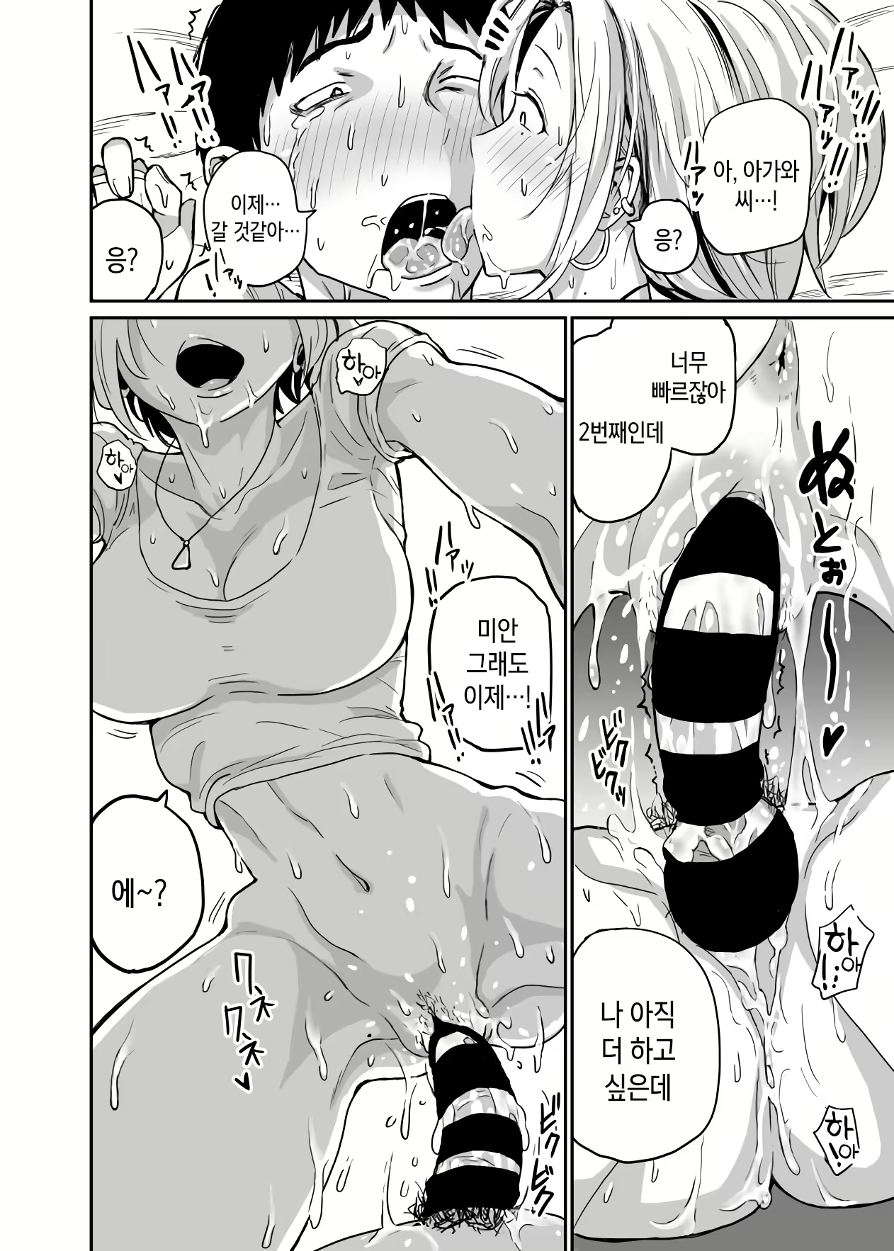 Content 1723532 - 98 페이지