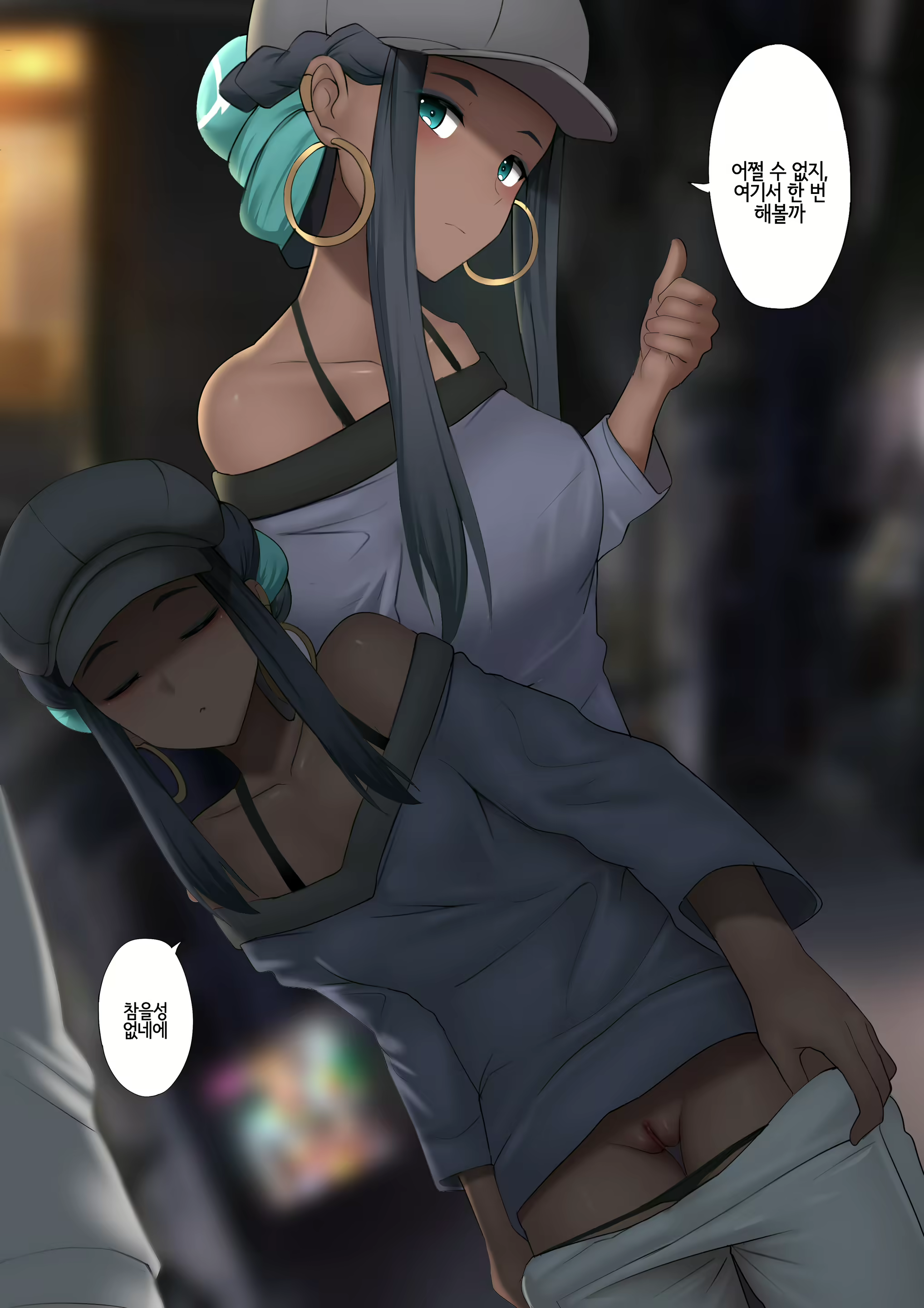 Content 1723643 - 3 페이지