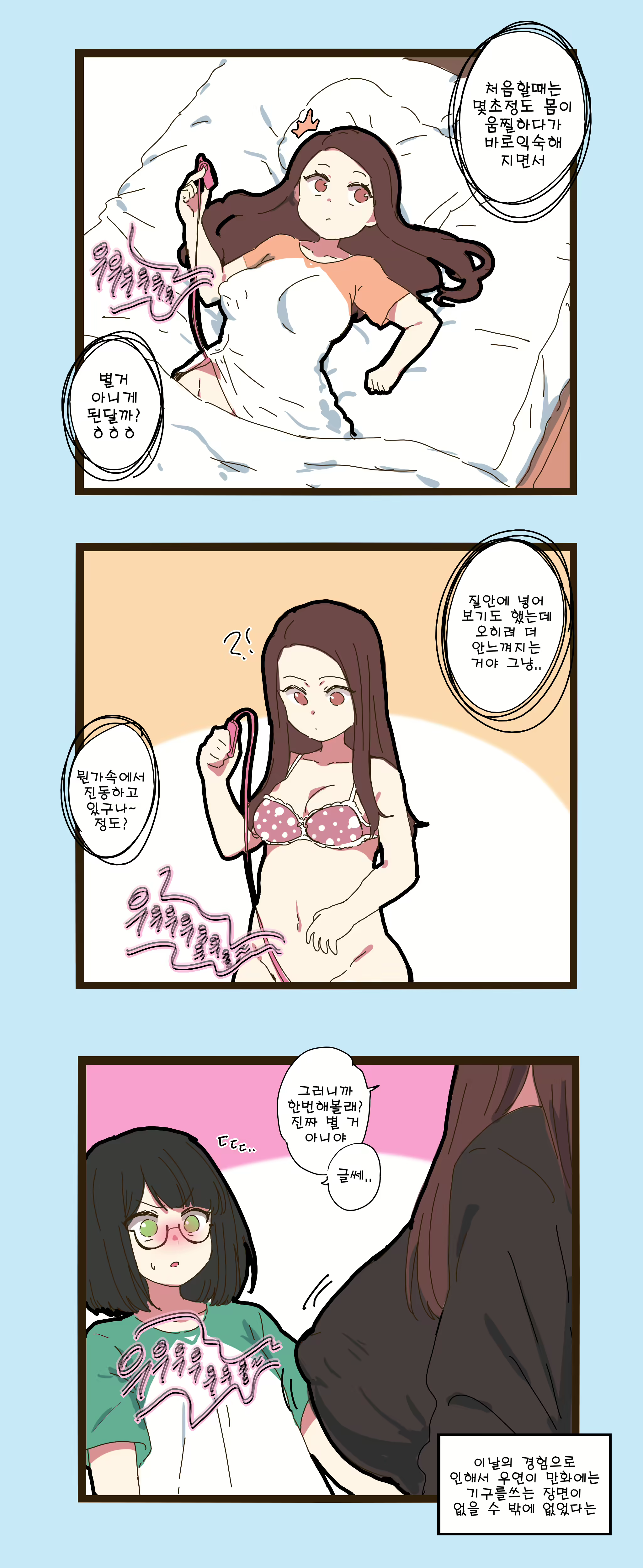 Content 1723679 - 4 페이지