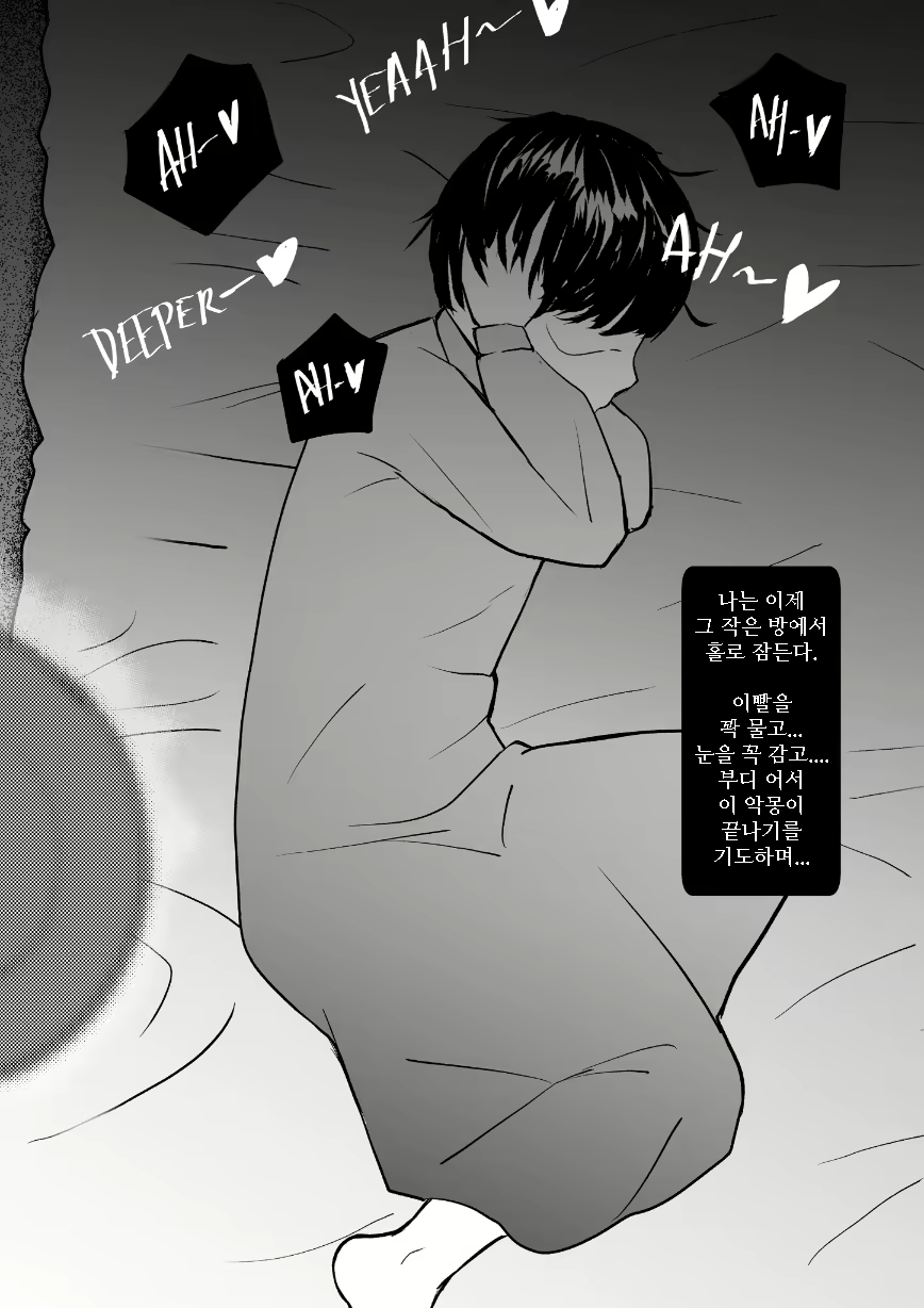 Content 1723686 - 13 페이지