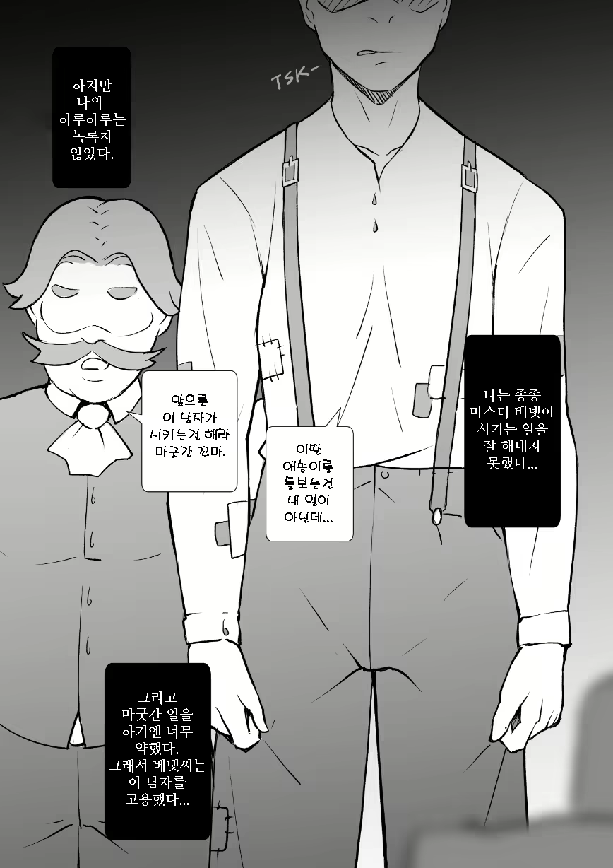 Content 1723686 - 4 페이지
