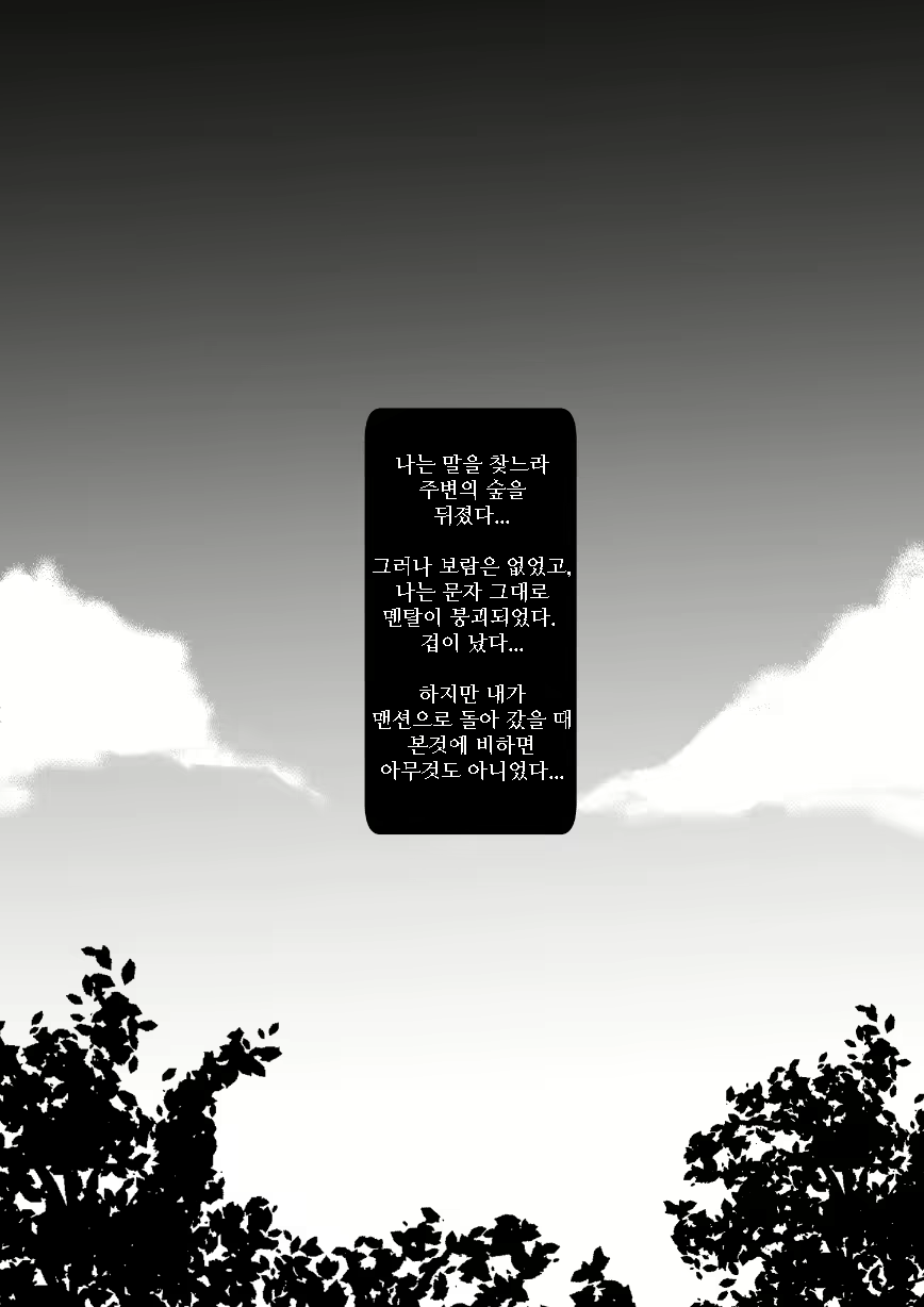 Content 1723686 - 6 페이지