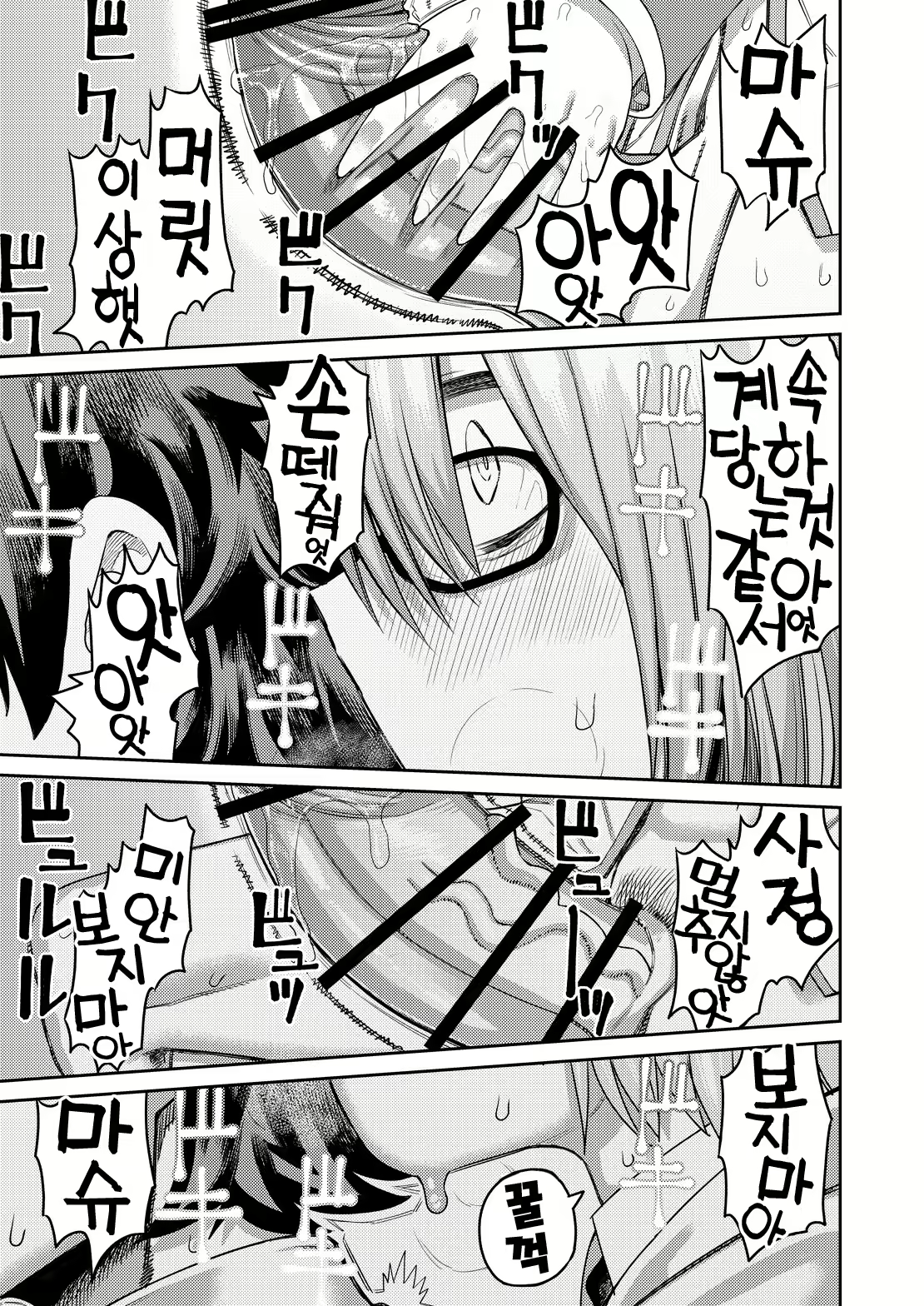 Content 1723711 - 17 페이지