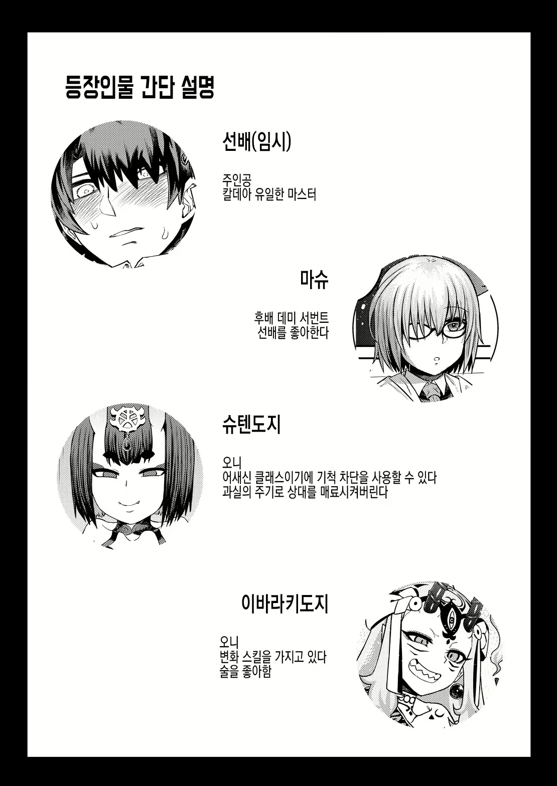 Content 1723711 - 2 페이지
