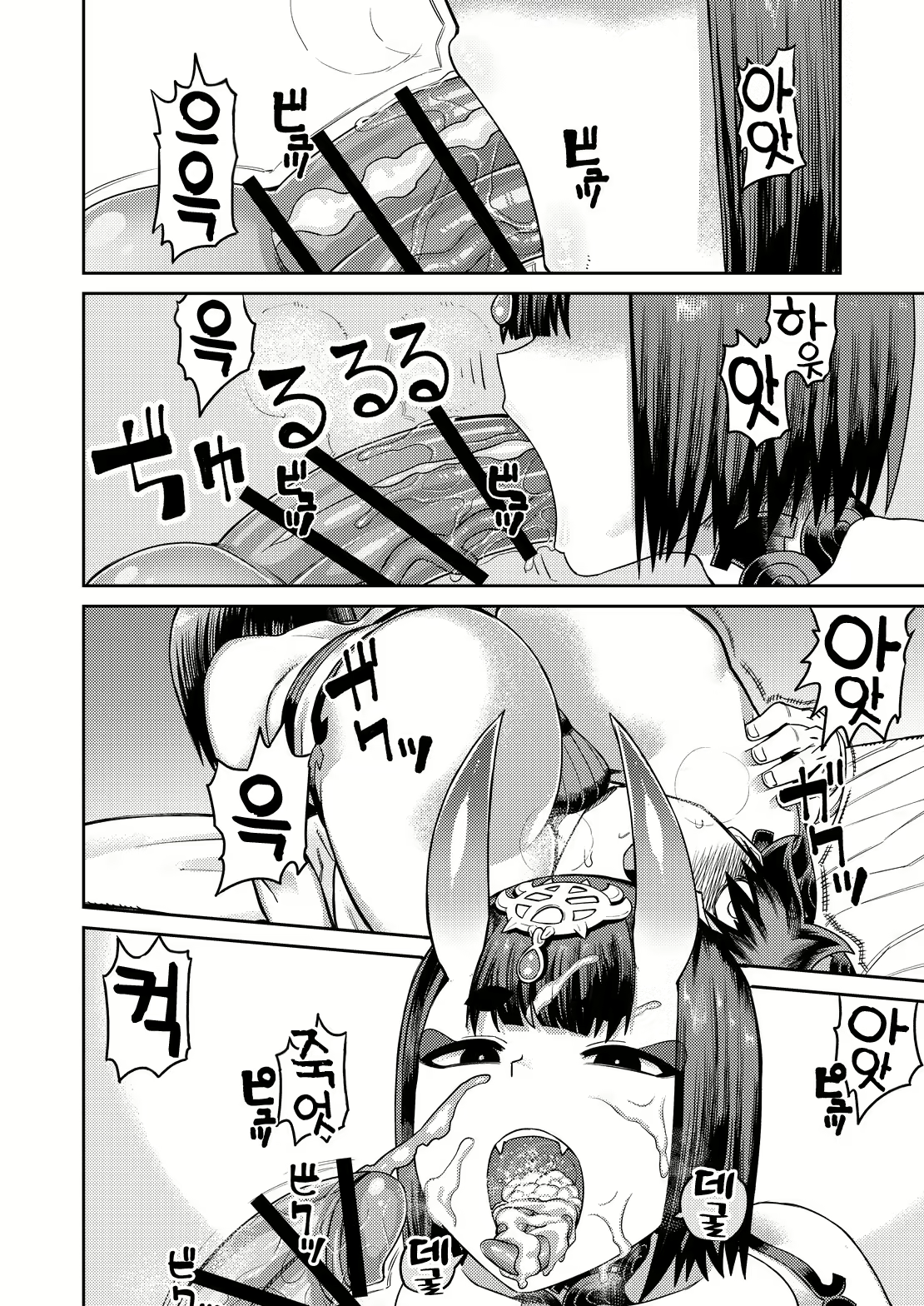 Content 1723711 - 28 페이지