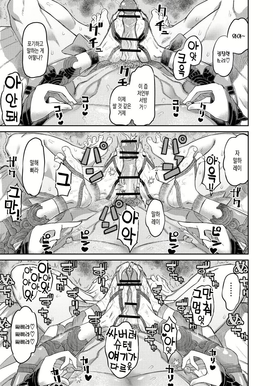 Content 1723711 - 3 페이지