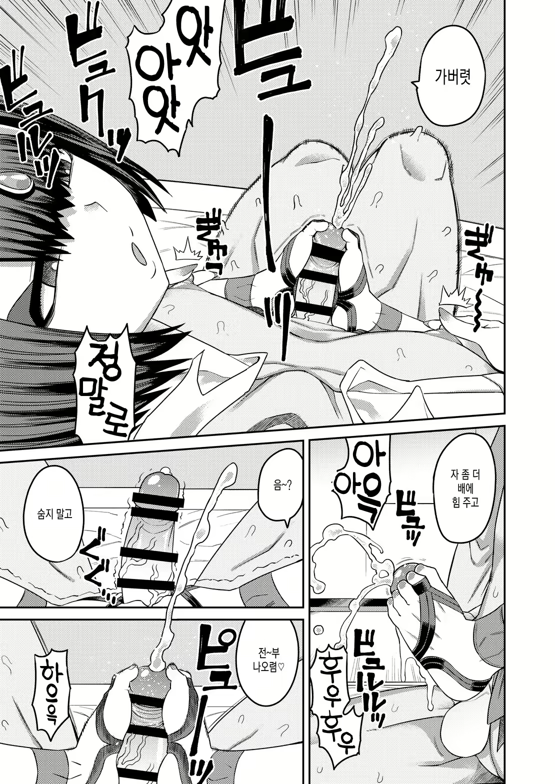 Content 1723711 - 33 페이지