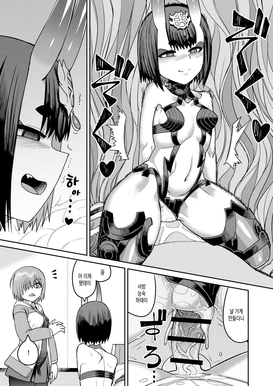 Content 1723711 - 41 페이지