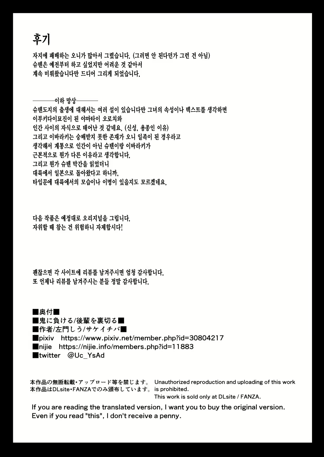 Content 1723711 - 51 페이지