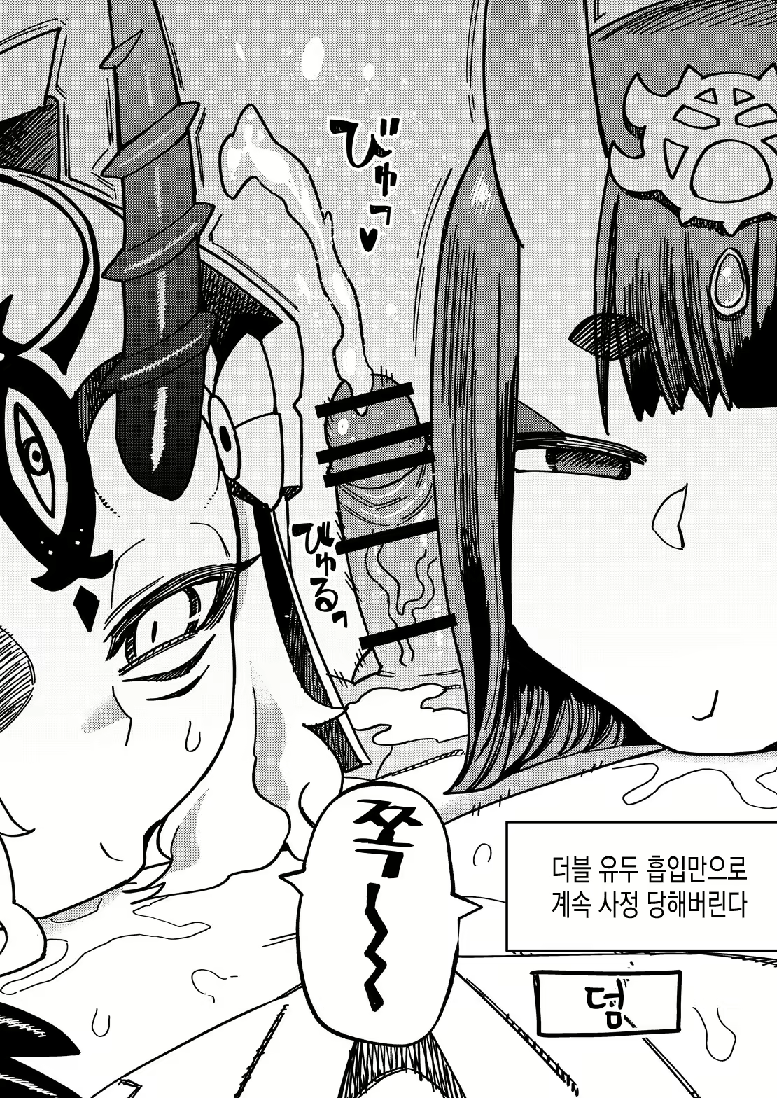 Content 1723711 - 52 페이지