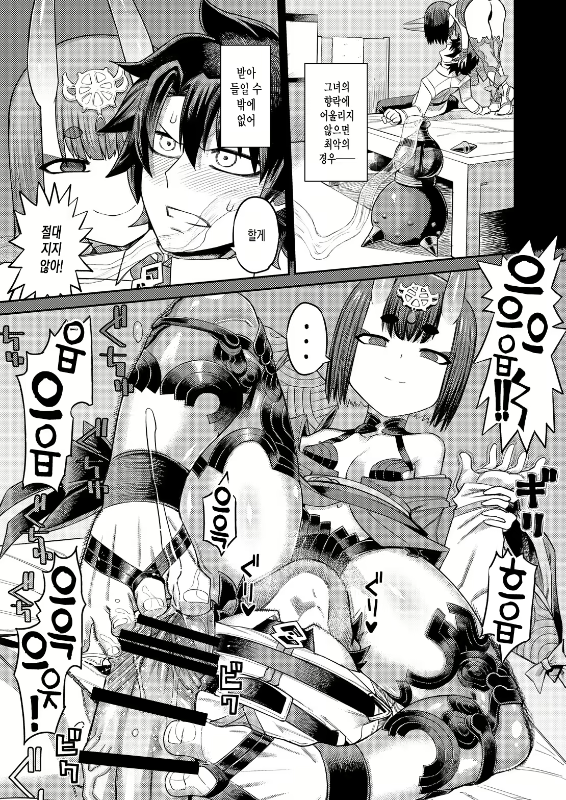 Content 1723711 - 9 페이지