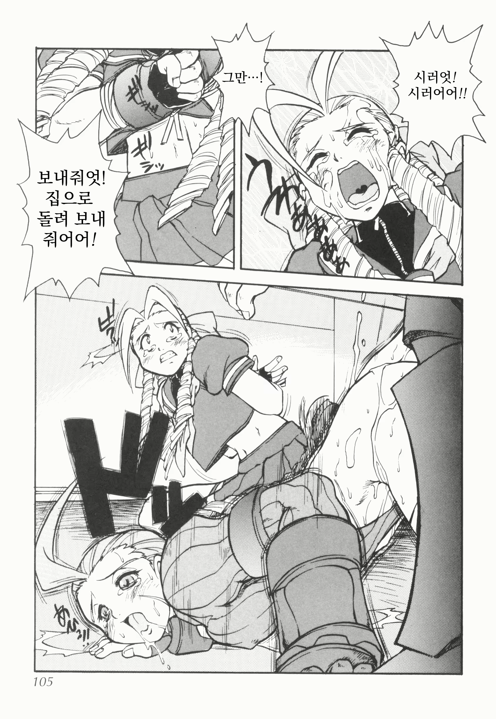 Content 1723724 - 15 페이지