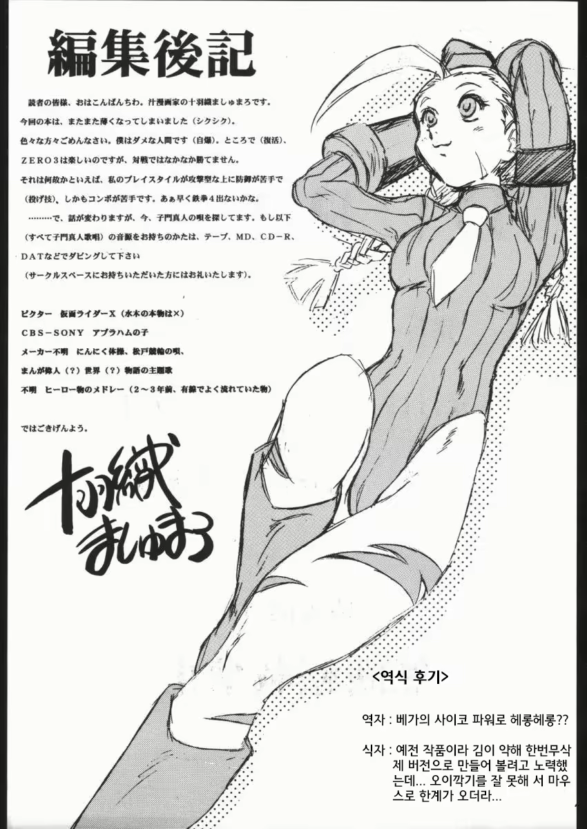Content 1723724 - 21 페이지
